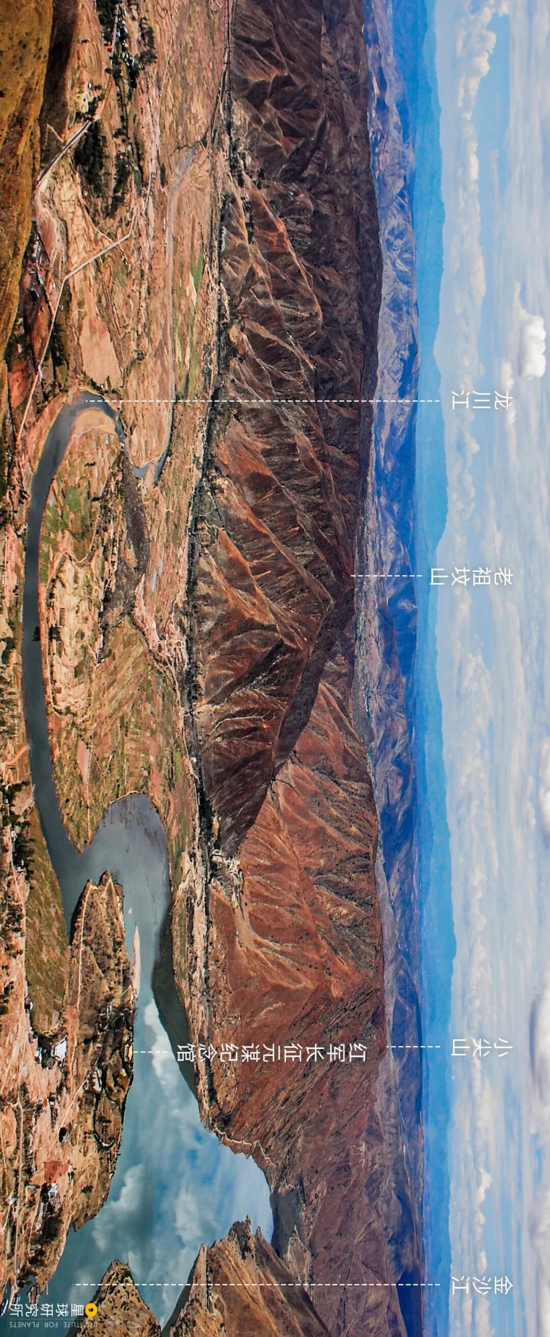 Image related to How Many Stunning Landscapes Grace Chuxiong, Yunnan?