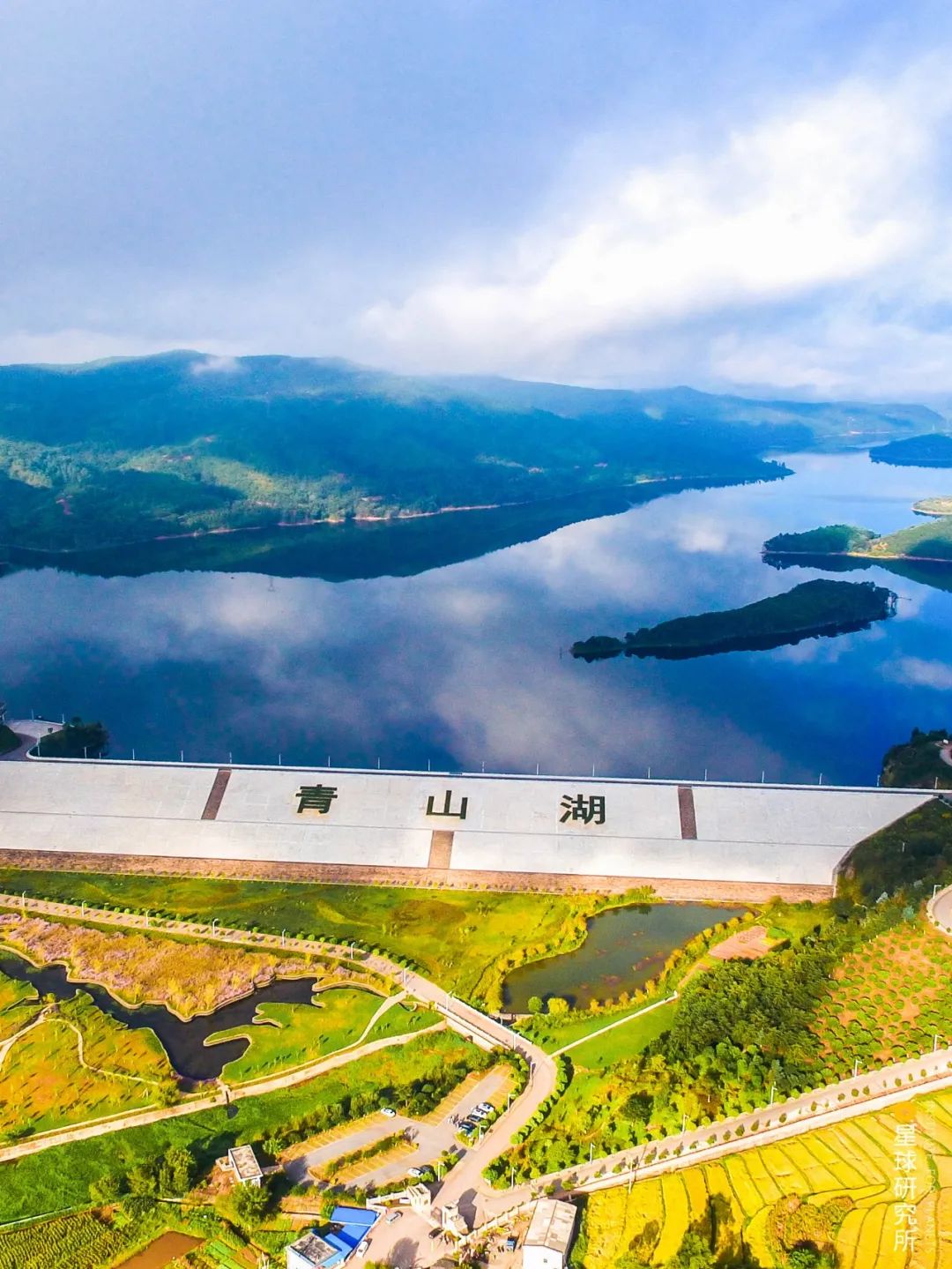 Image related to How Many Stunning Landscapes Grace Chuxiong, Yunnan?