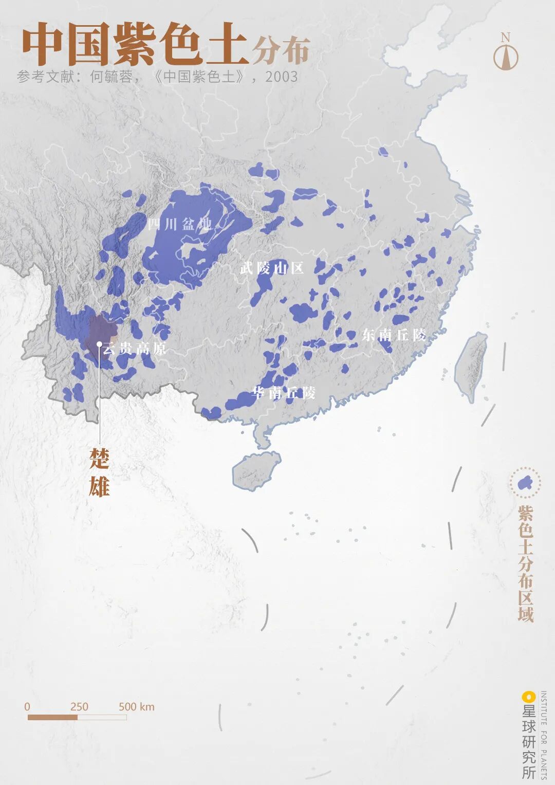 Image related to How Many Stunning Landscapes Grace Chuxiong, Yunnan?