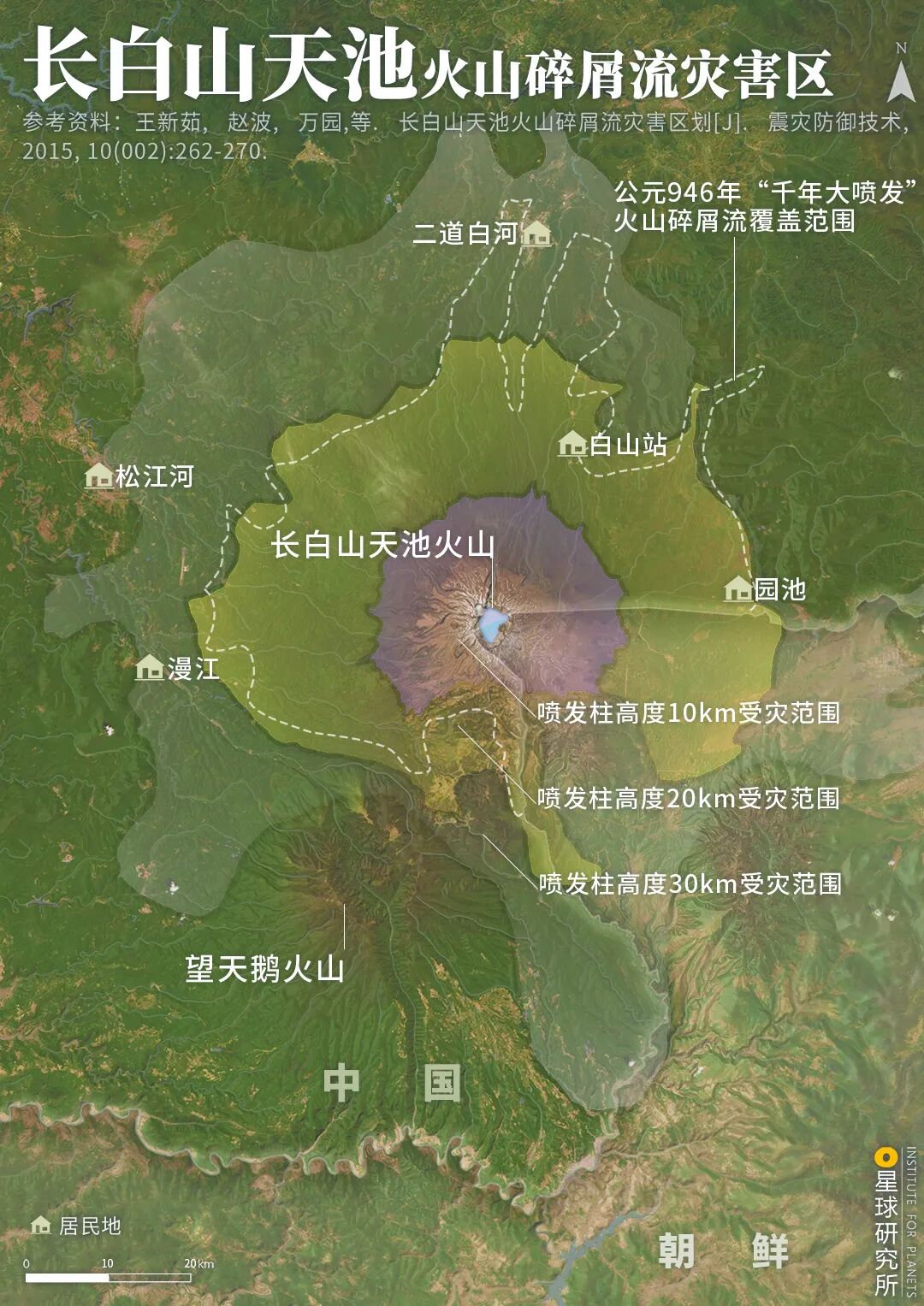 Image related to Where Are the Volcanoes in China?