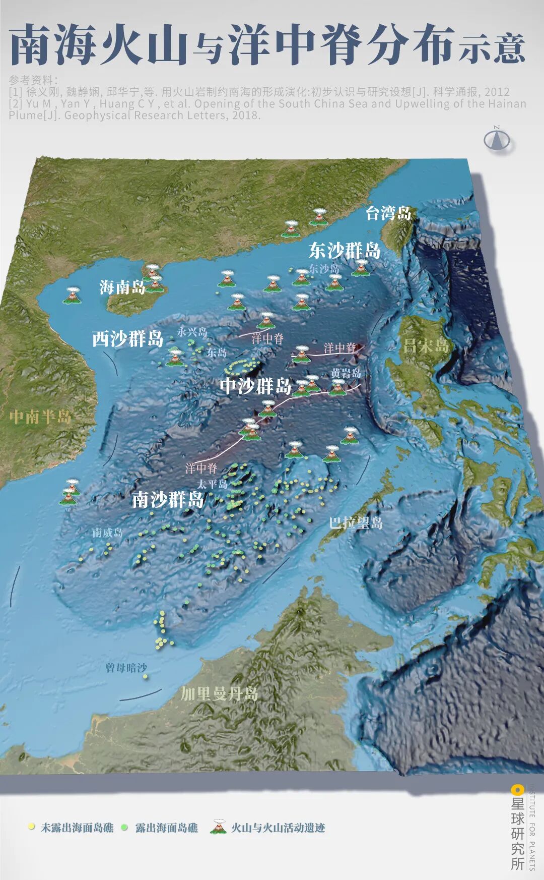 Image related to Where Are the Volcanoes in China?
