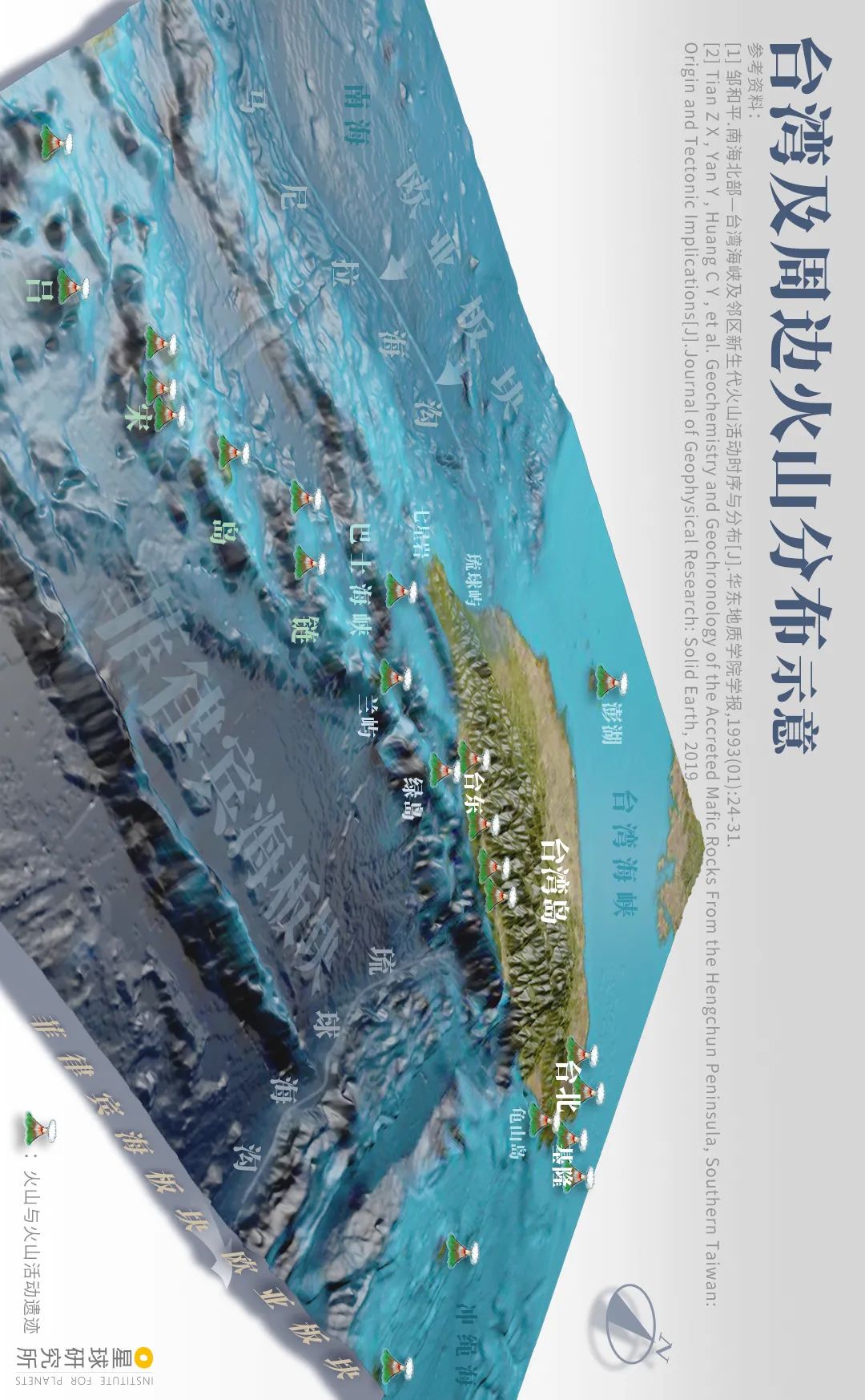 Image related to Where Are the Volcanoes in China?
