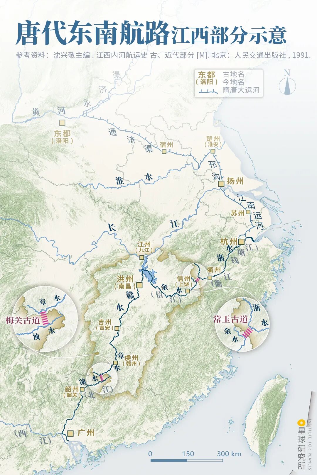 Image related to Visit Jiangxi for Poyang Lake!