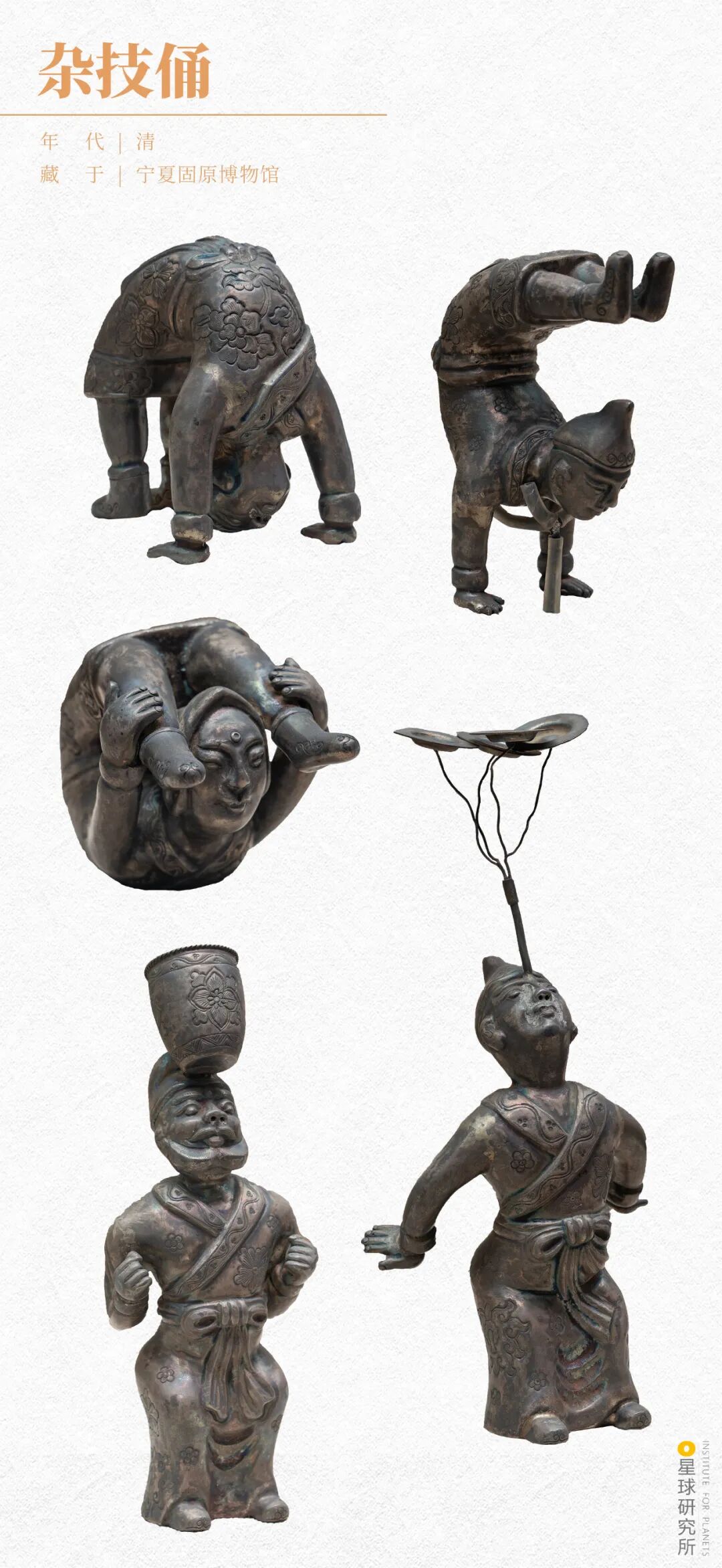 Image related to Discover Ningxia: Unlock a Hidden Treasure!