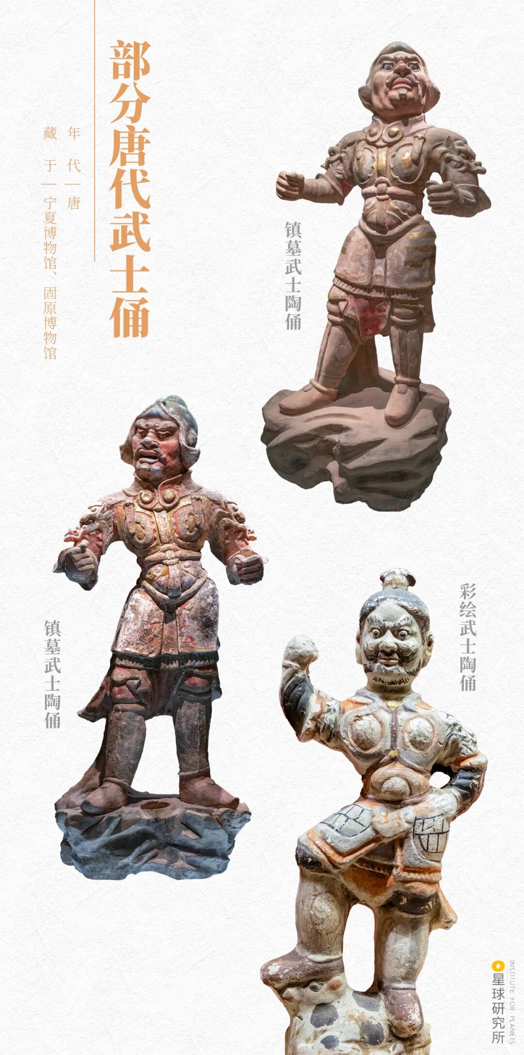 Image related to Discover Ningxia: Unlock a Hidden Treasure!
