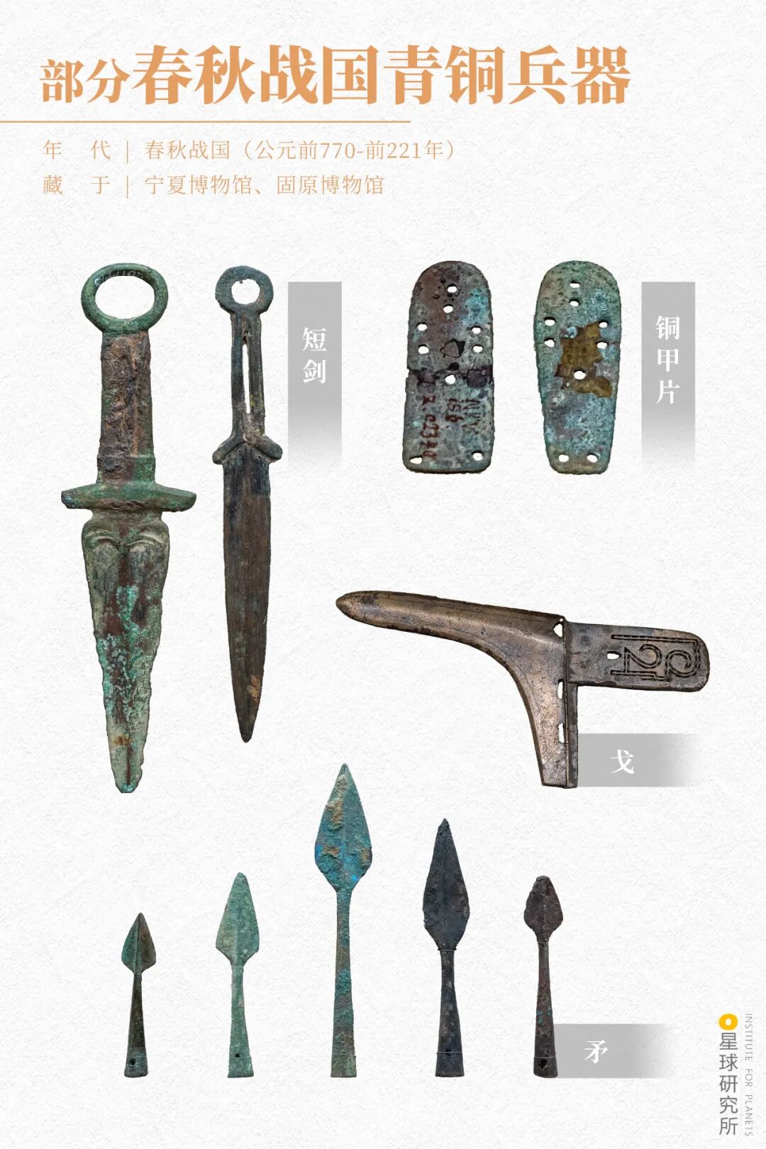 Image related to Discover Ningxia: Unlock a Hidden Treasure!