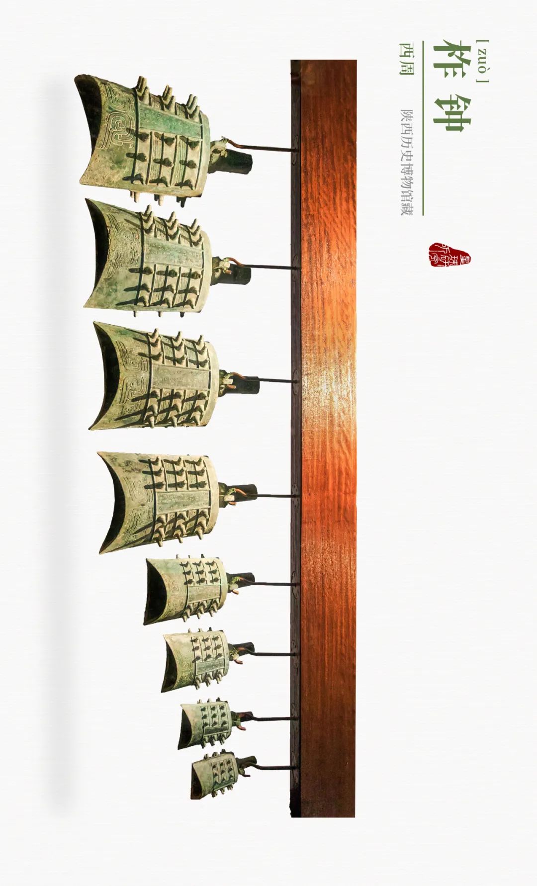 Image related to How Astonishing Was China's Bronze Age?