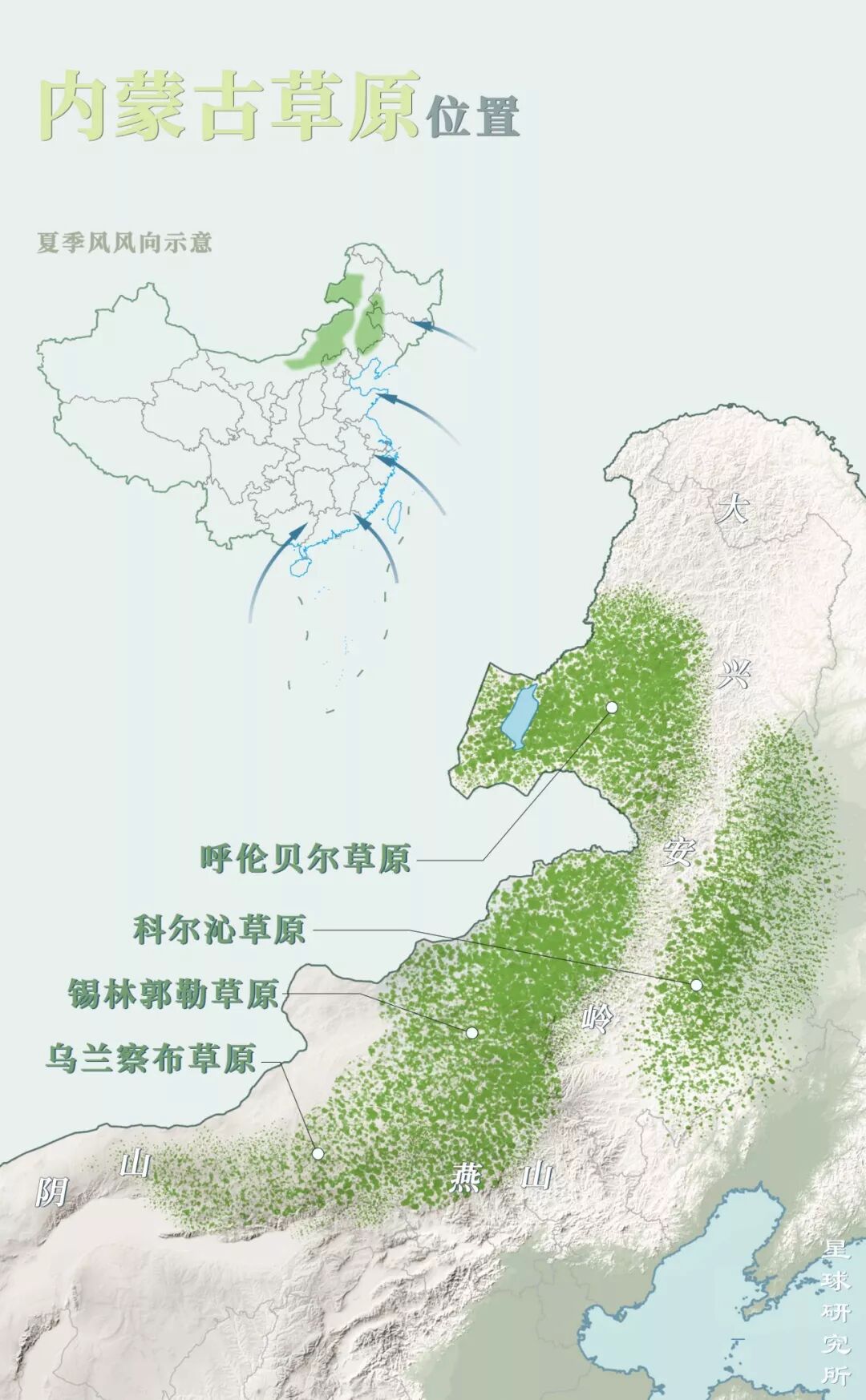 Image related to Who is the Top of China's Grasslands?