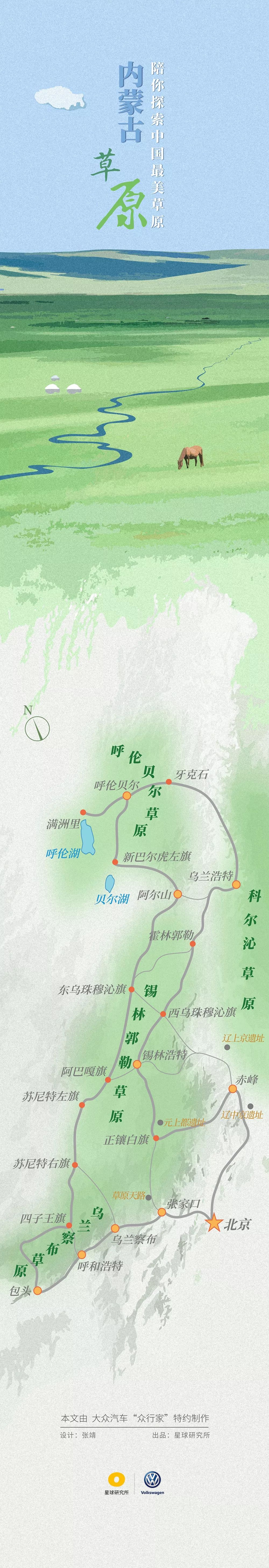 Image related to Who is the Top of China's Grasslands?