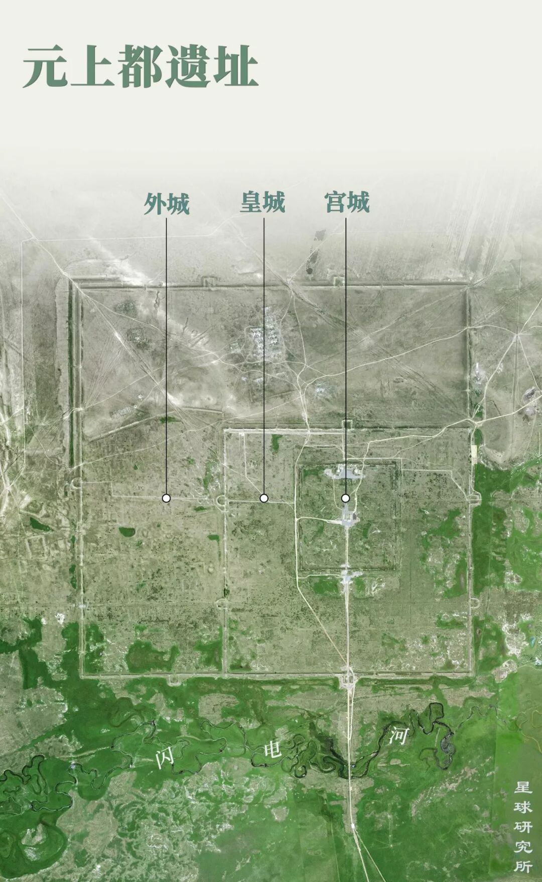 Image related to Who is the Top of China's Grasslands?