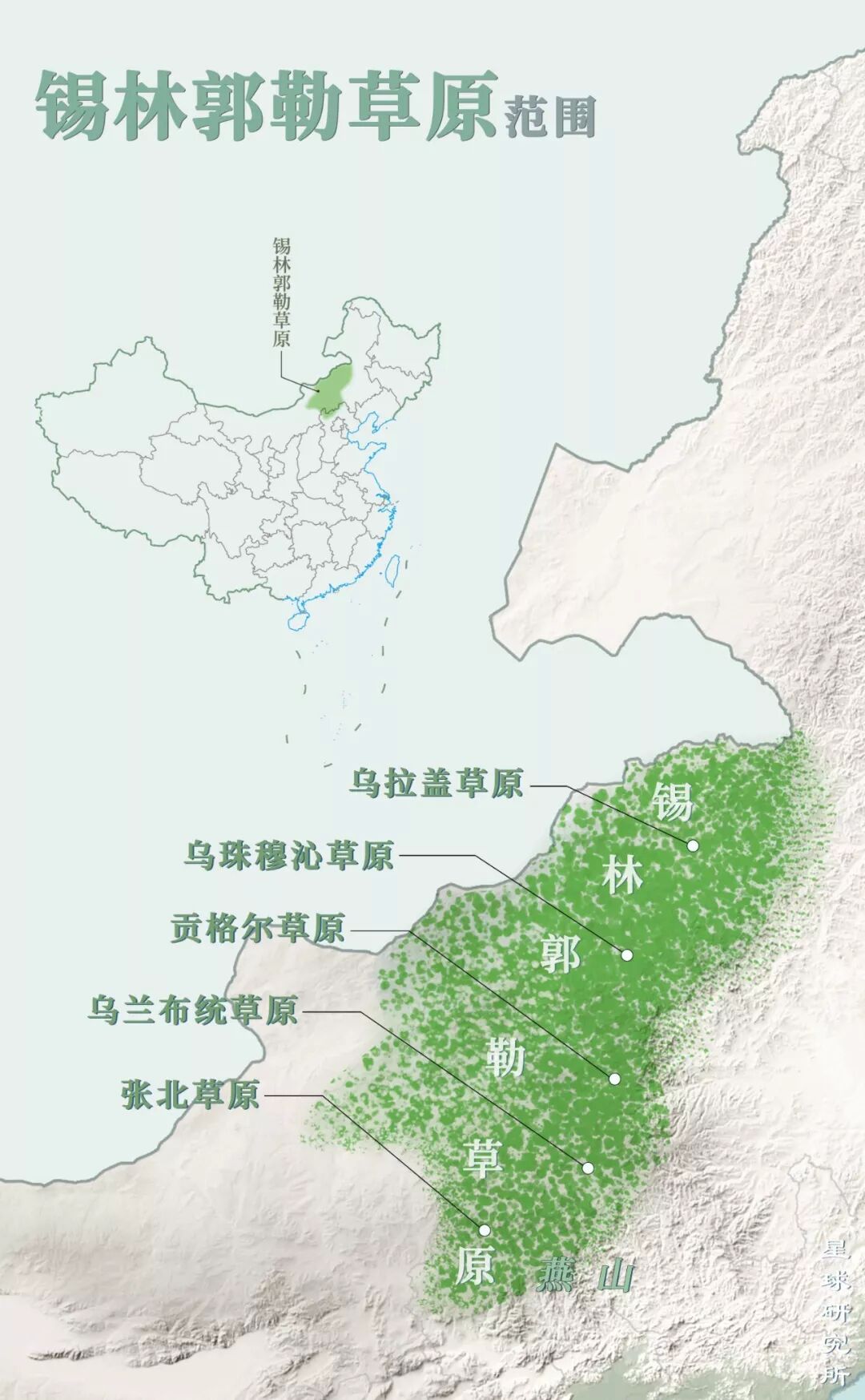 Image related to Who is the Top of China's Grasslands?