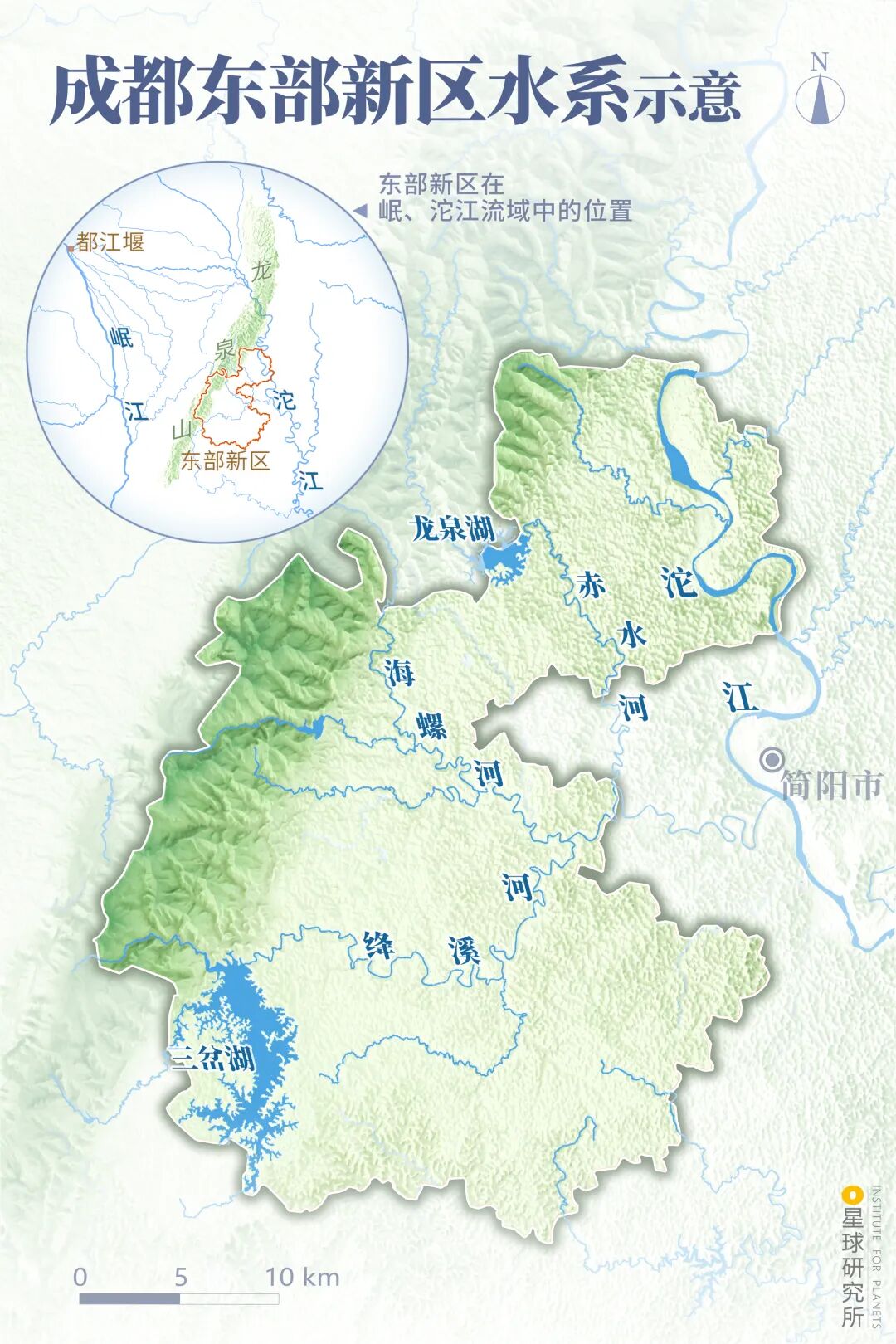 Image related to Chengdu, New and Now