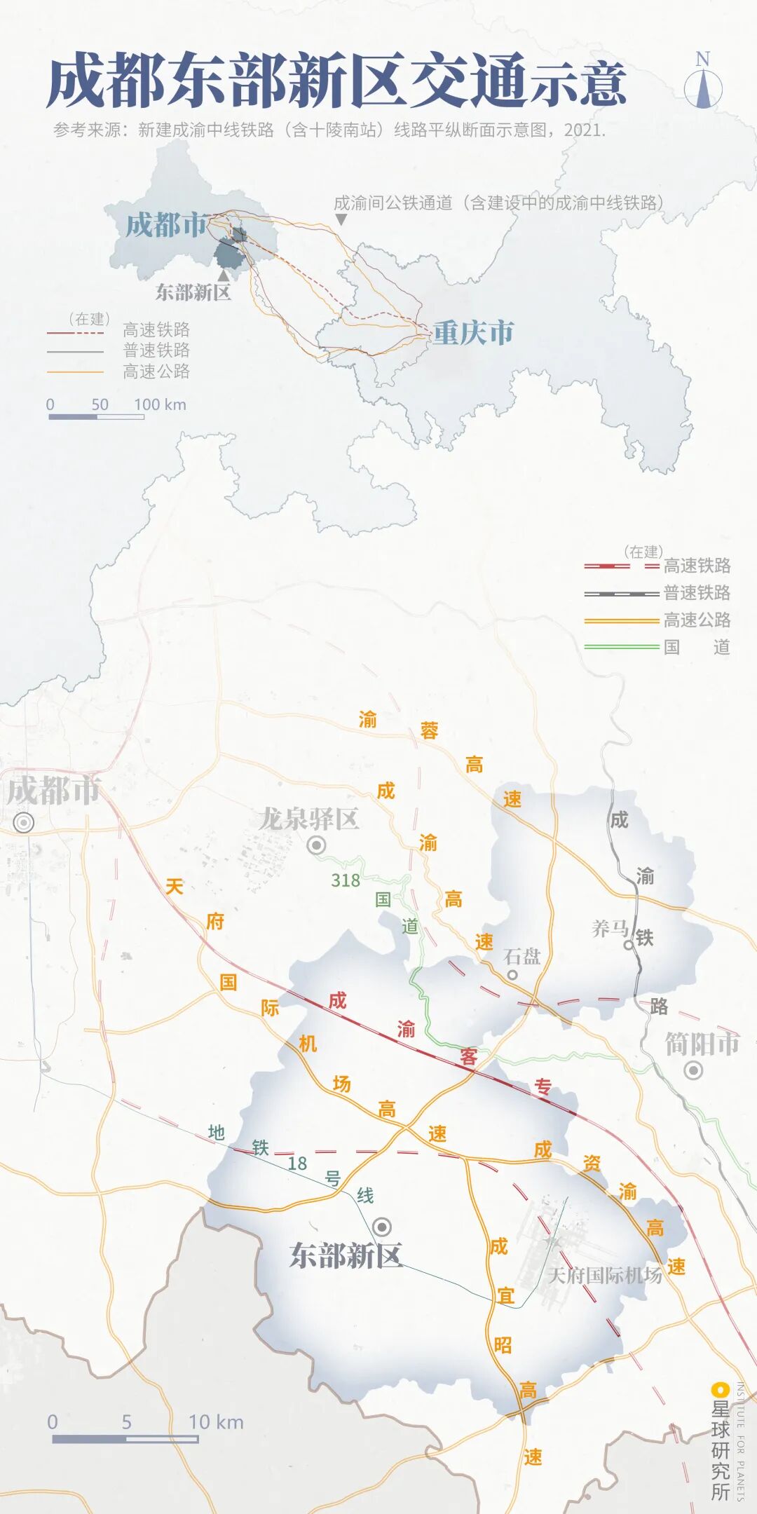 Image related to Chengdu, New and Now