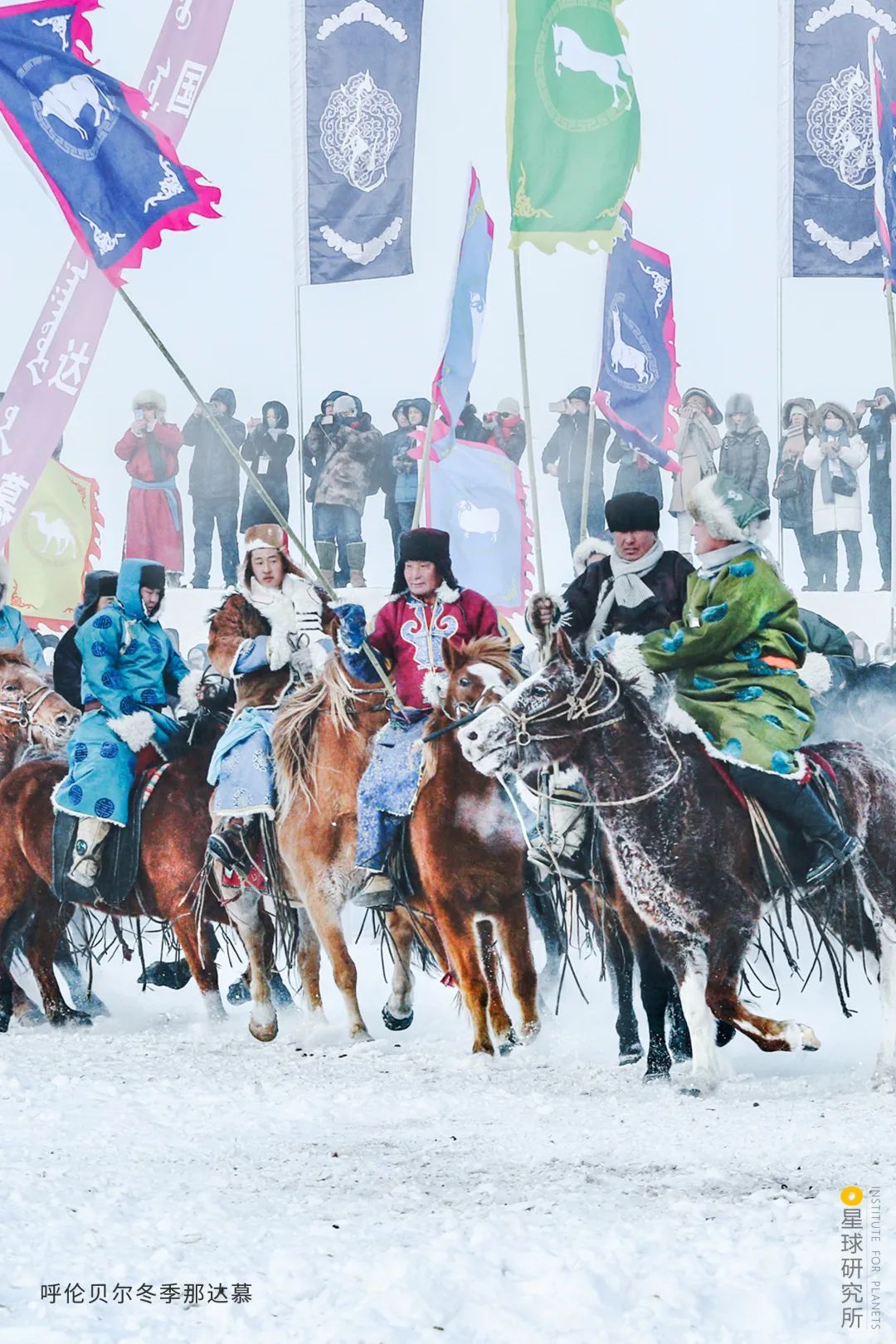 Image related to Special Feature: Journey to 331, Across China's Northern Frontier!