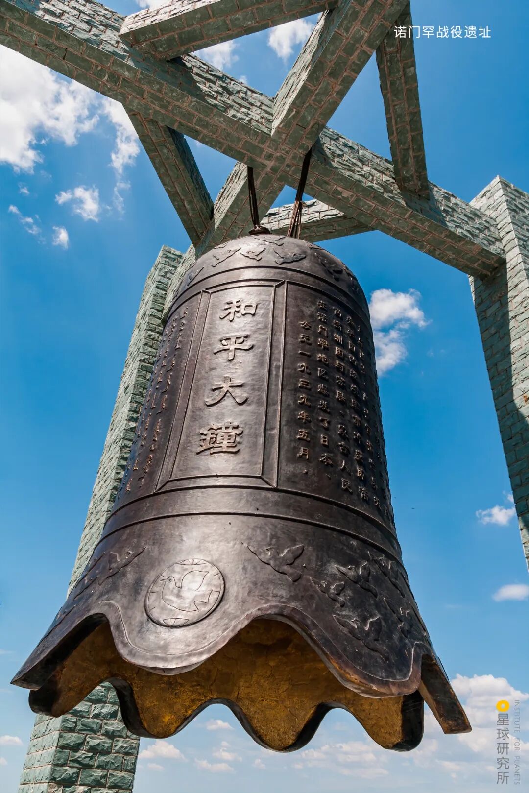 Image related to Special Feature: Journey to 331, Across China's Northern Frontier!