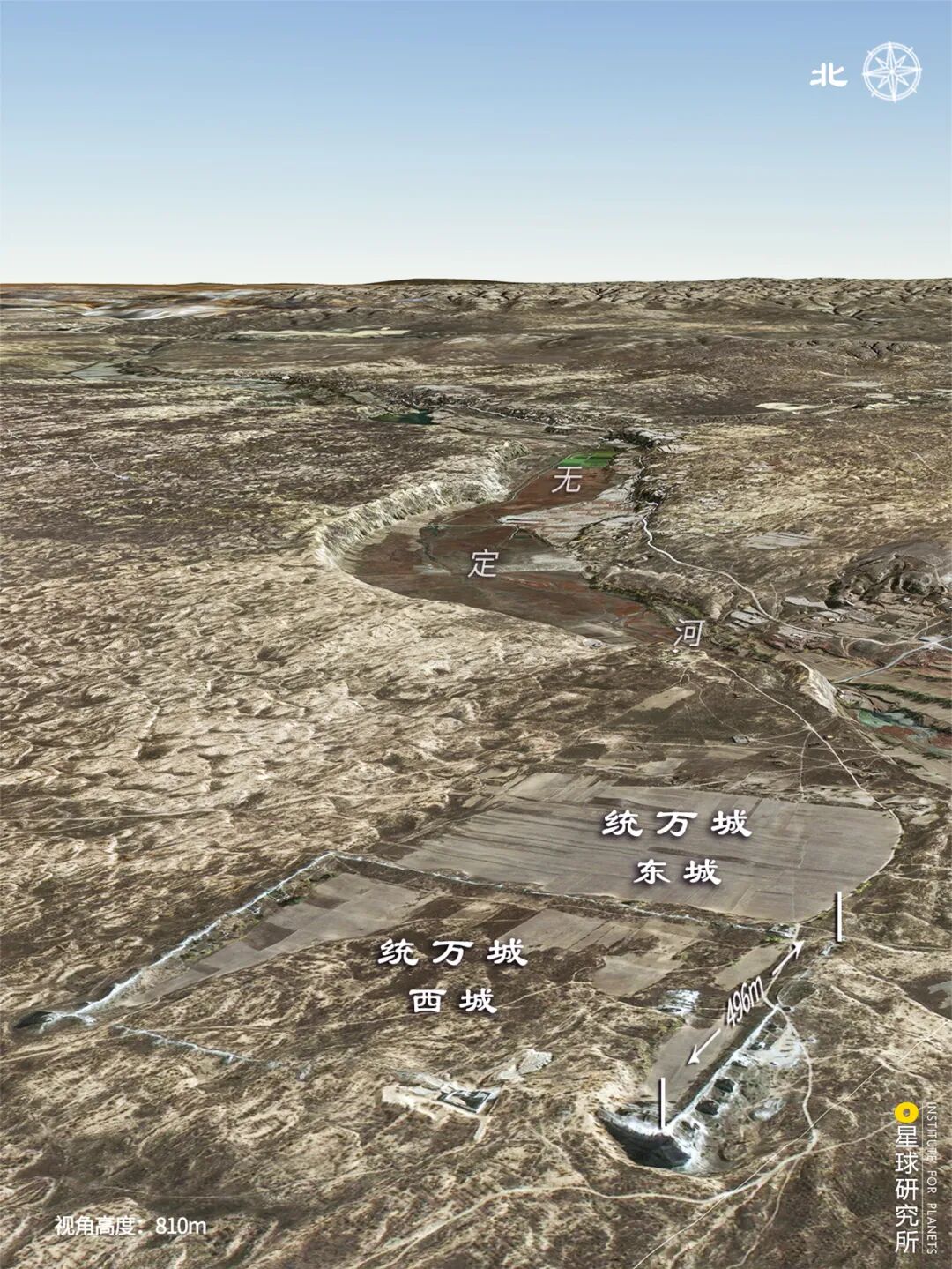 Image related to What Is the Real Ordos Like?
