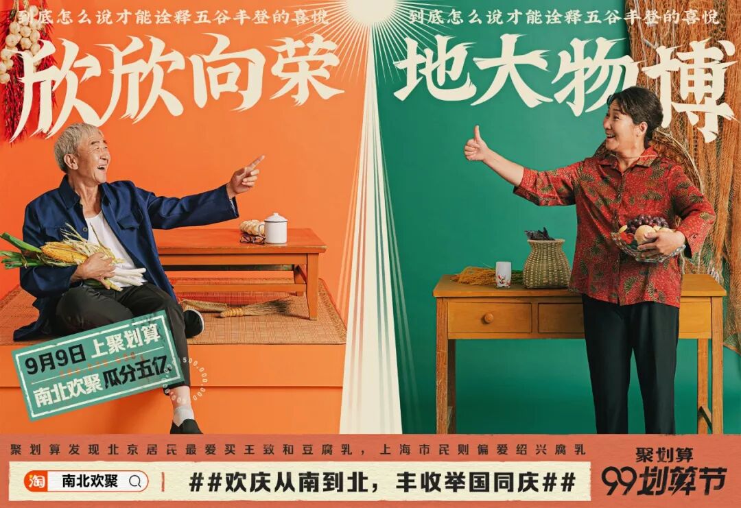 Image related to What Are the Key Differences Between Northern and Southern China?