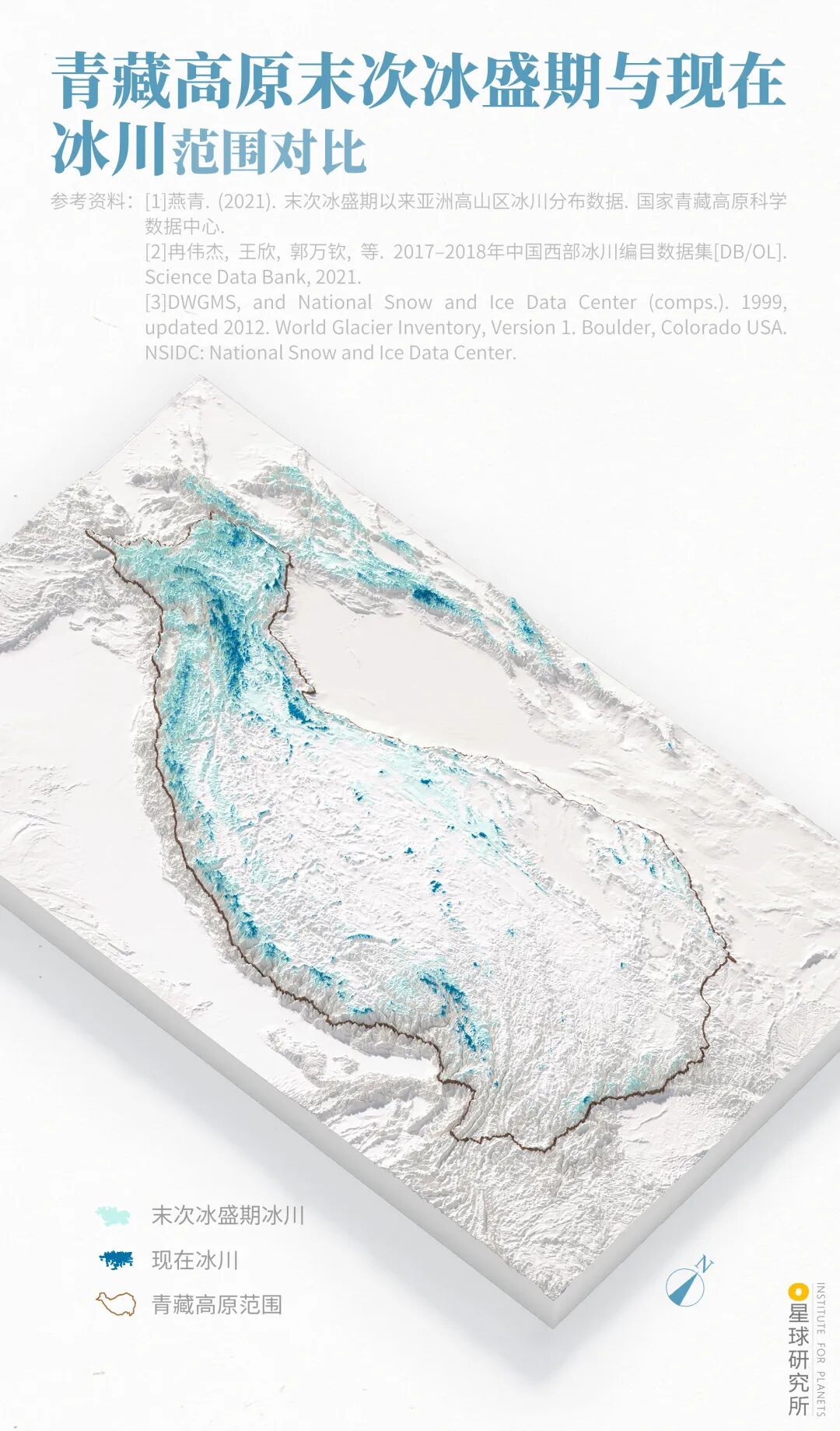 Image related to Explore the Tibetan Plateau: A Land of Countless Lakes!