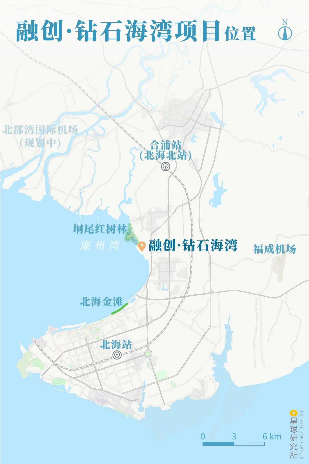 Image related to Beihai: The Unexpected Side of Guangxi