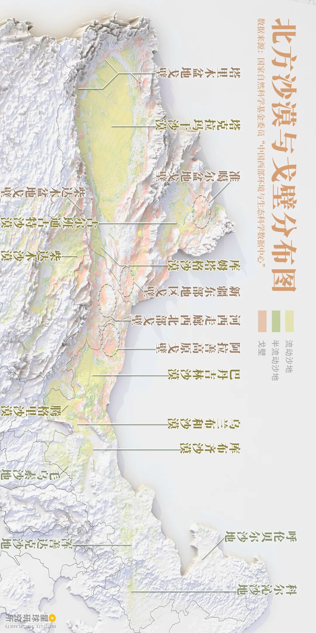 Image related to China's Vast 12 Percent