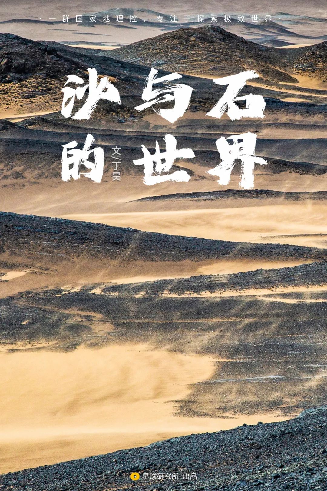 China's Vast 12 Percent