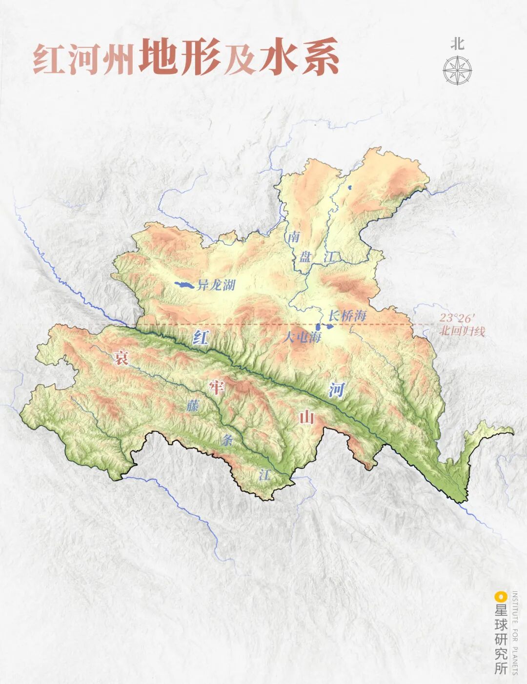 Image related to How Many Breathtaking Landscapes Does Honghe, Yunnan Hold?