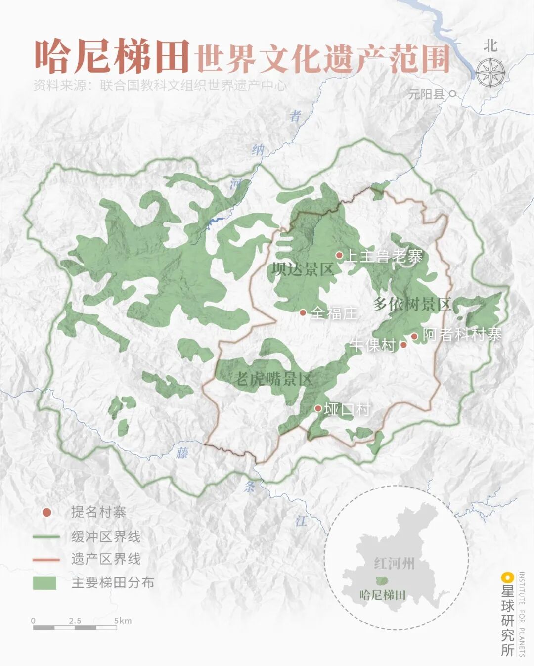 Image related to How Many Breathtaking Landscapes Does Honghe, Yunnan Hold?