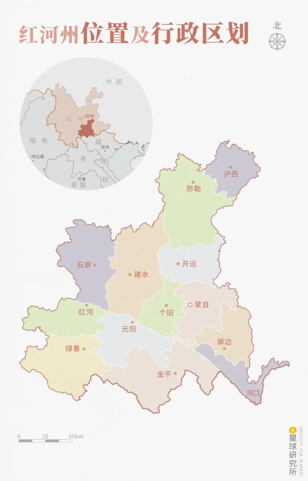 Image related to How Many Breathtaking Landscapes Does Honghe, Yunnan Hold?