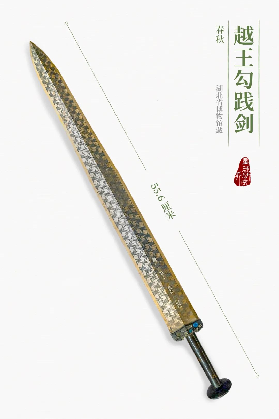 Image related to How Astonishing Was China's Bronze Age?