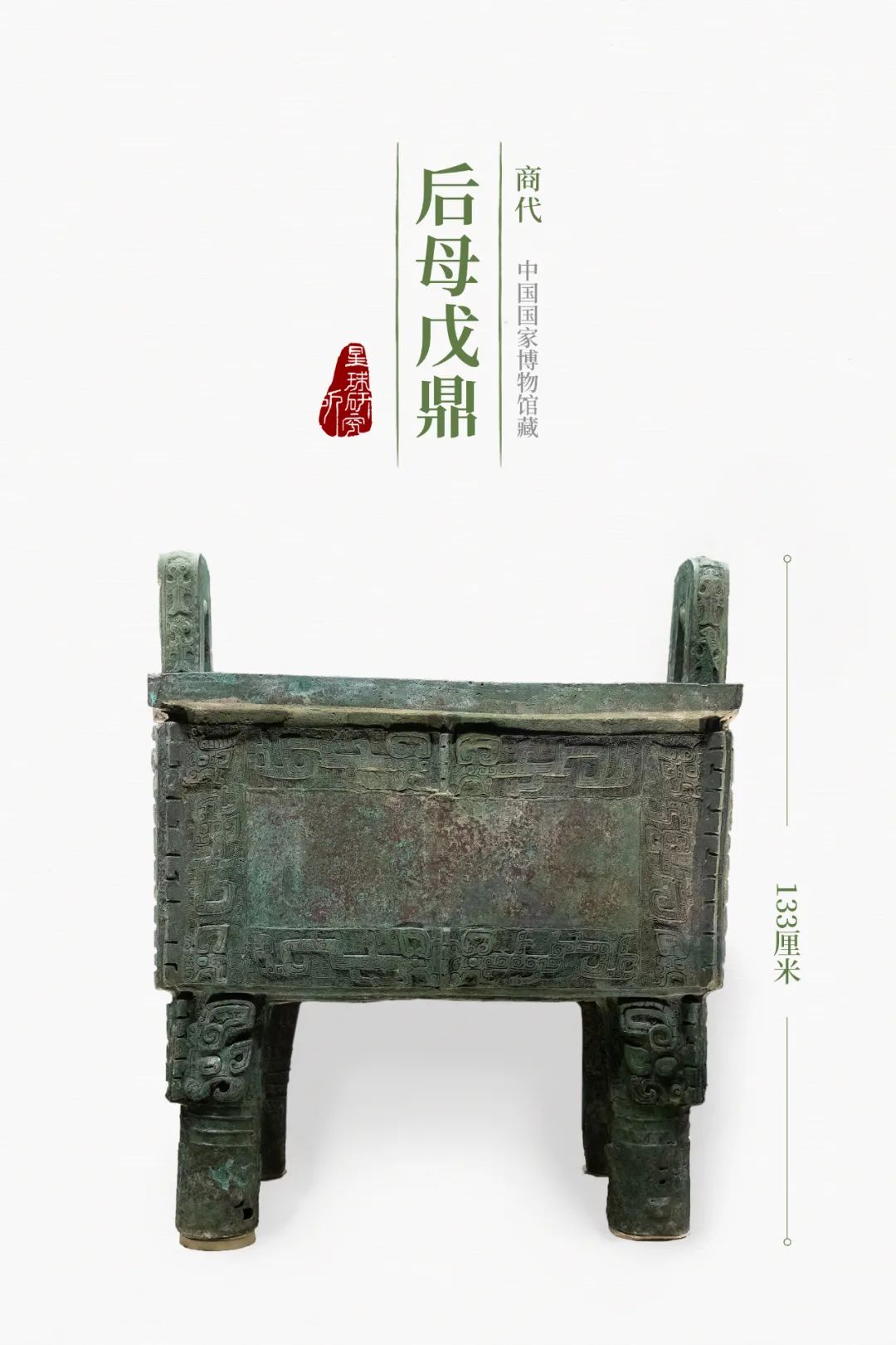 Image related to How Astonishing Was China's Bronze Age?