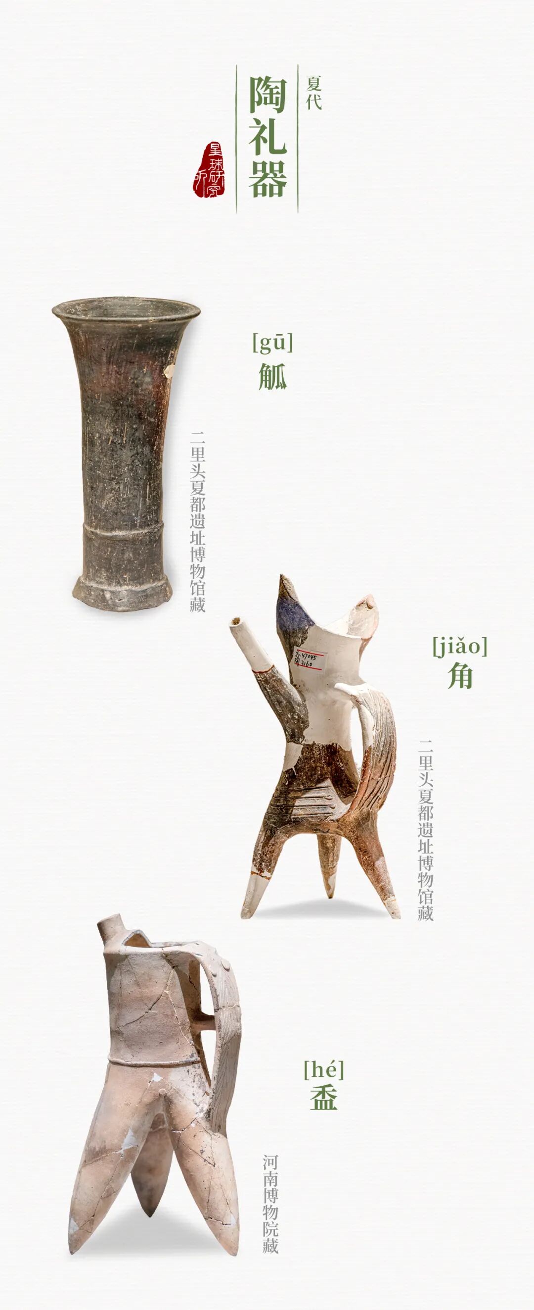 Image related to How Astonishing Was China's Bronze Age?