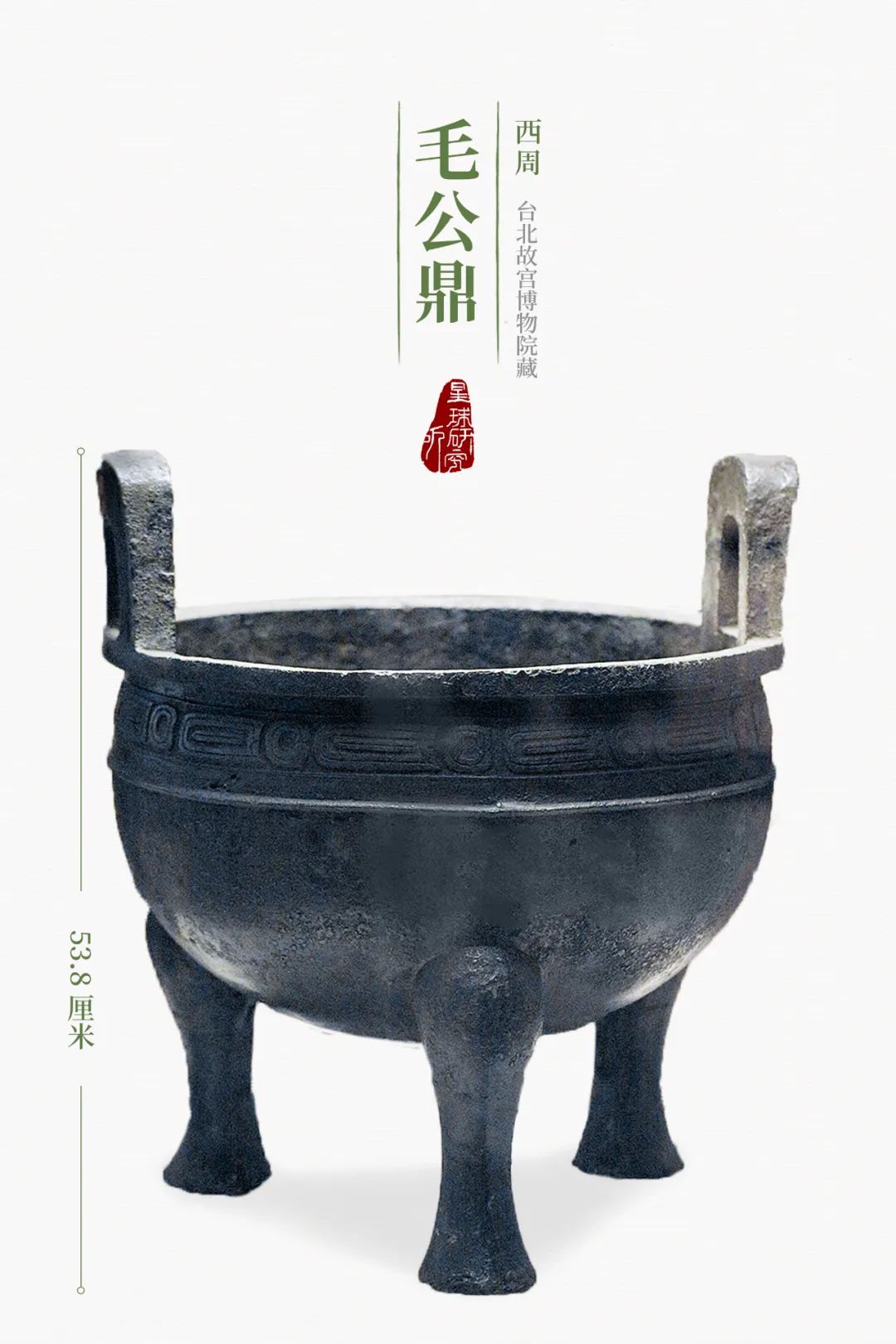 Image related to How Astonishing Was China's Bronze Age?