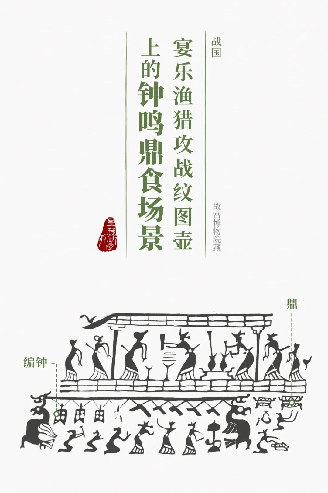 Image related to How Astonishing Was China's Bronze Age?