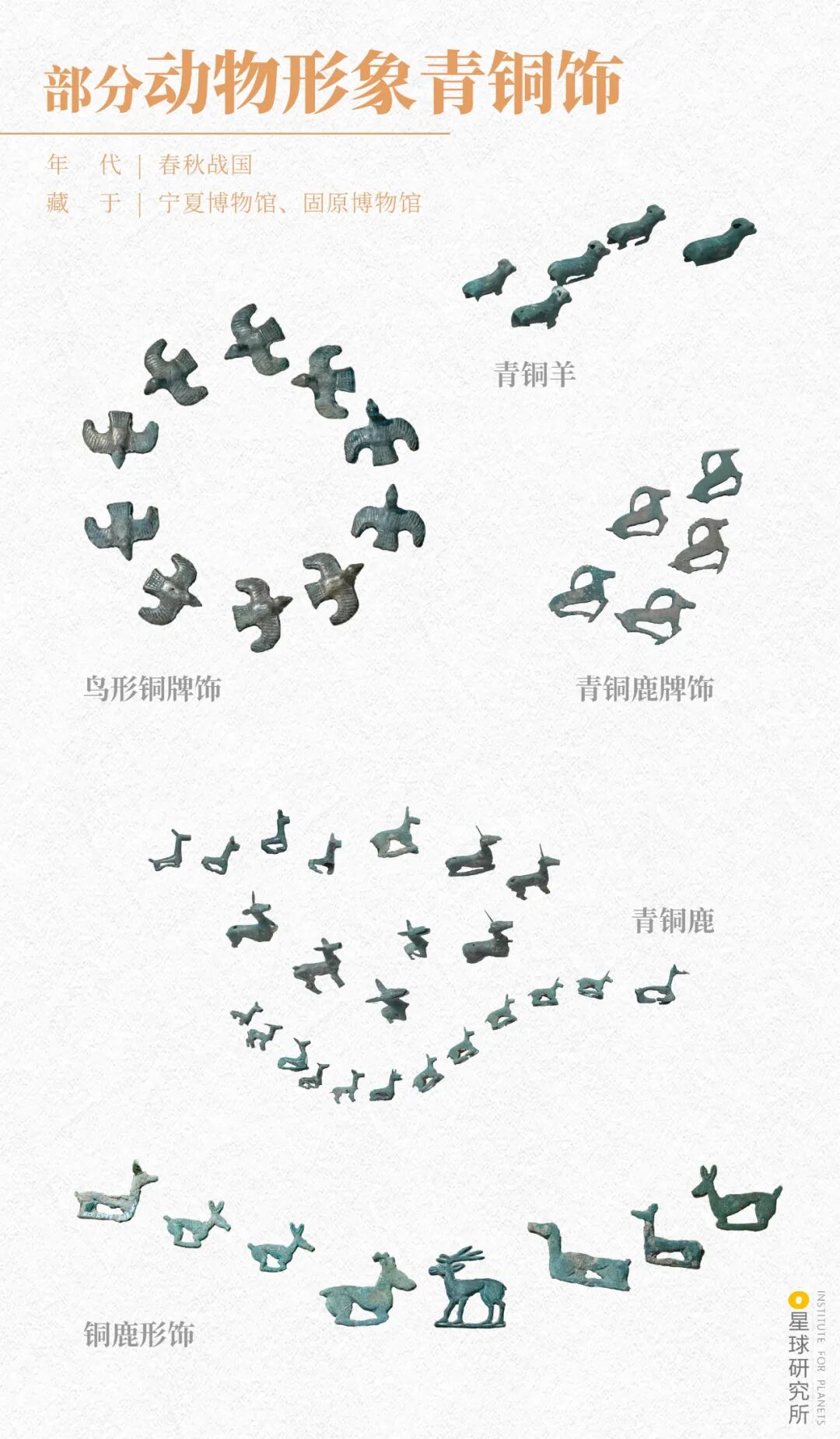 Image related to Discover Ningxia: Unlock a Hidden Treasure!