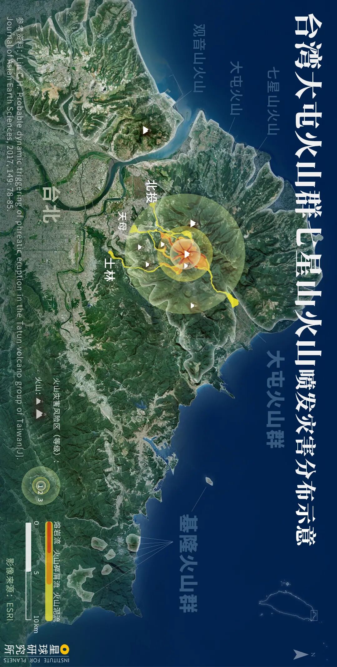 Image related to Where Are the Volcanoes in China?