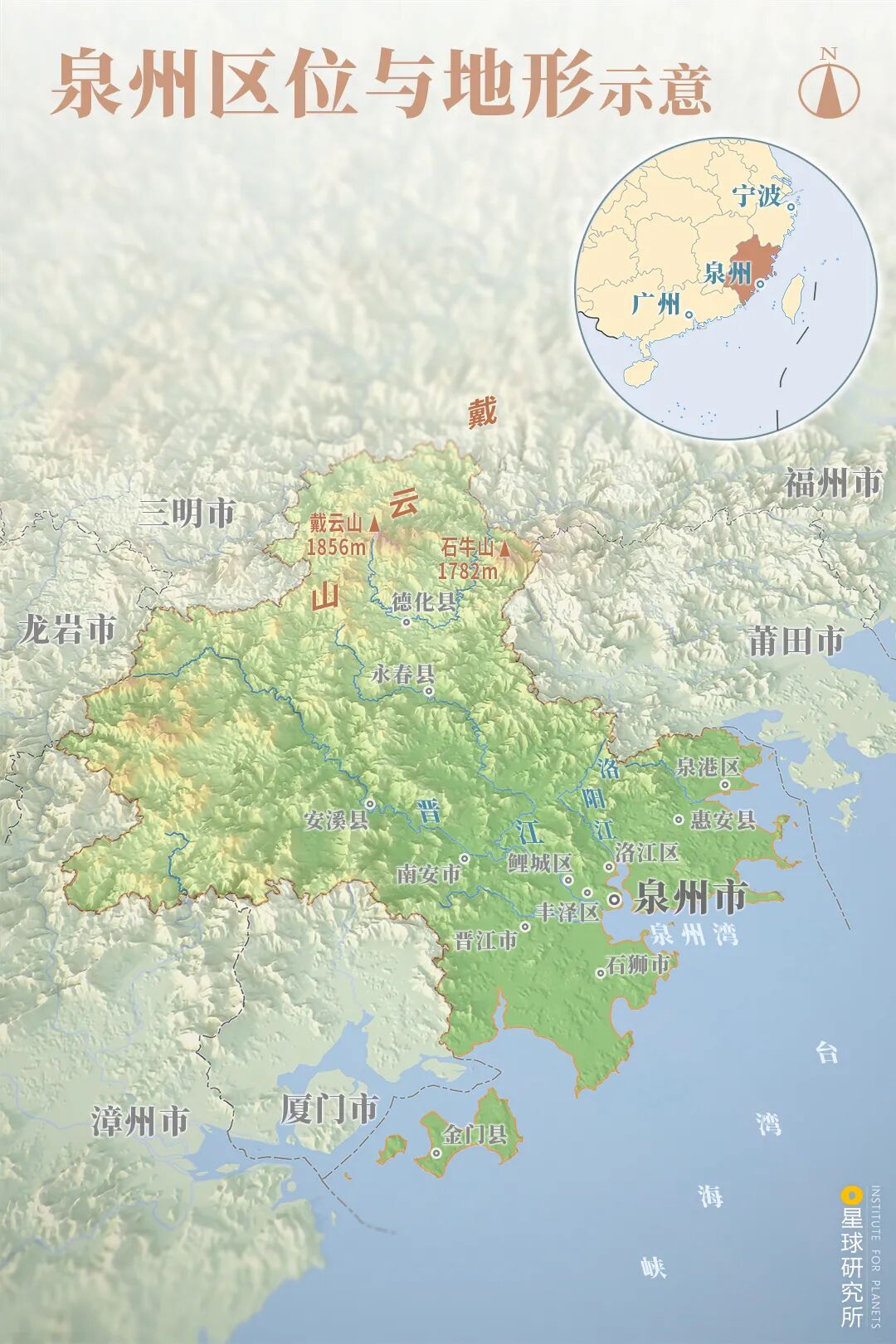 Image related to What is Quanzhou?