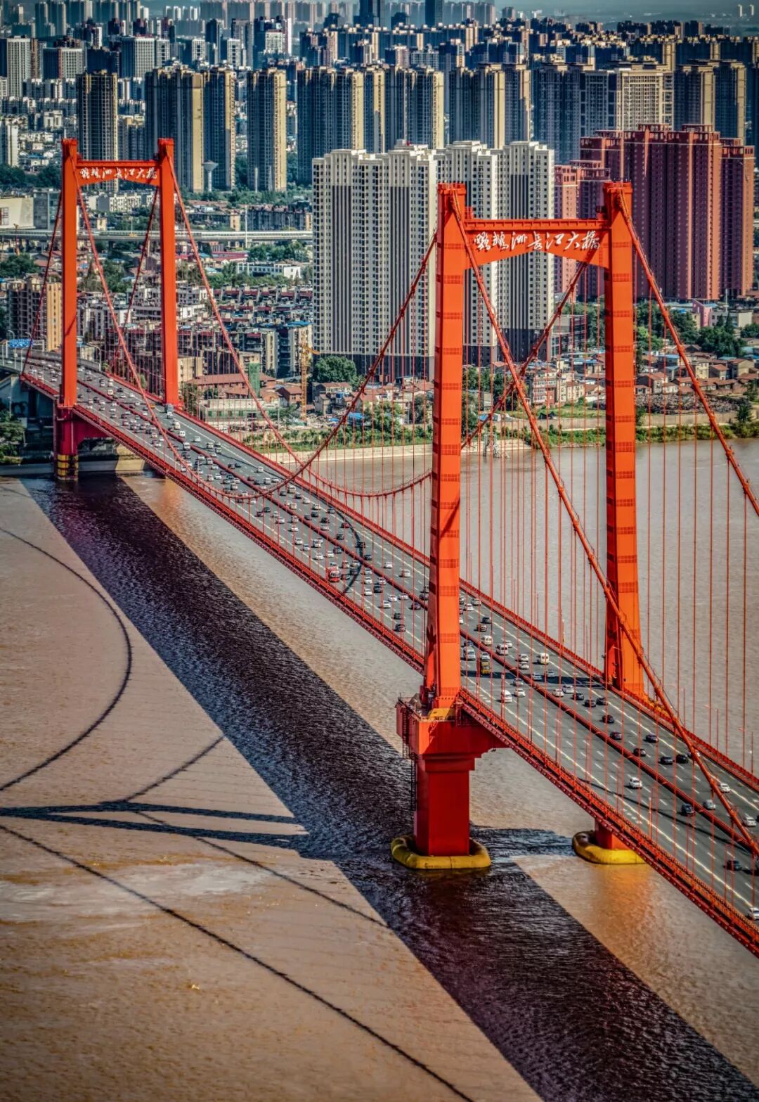 Image related to What Is Wuhan?
