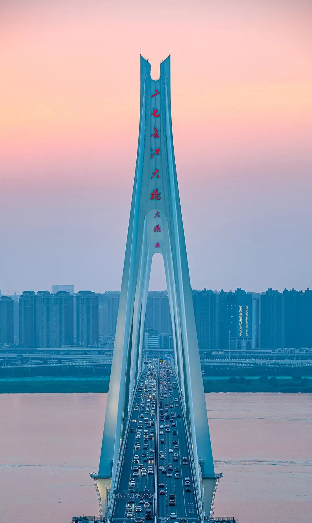 Image related to What Is Wuhan?