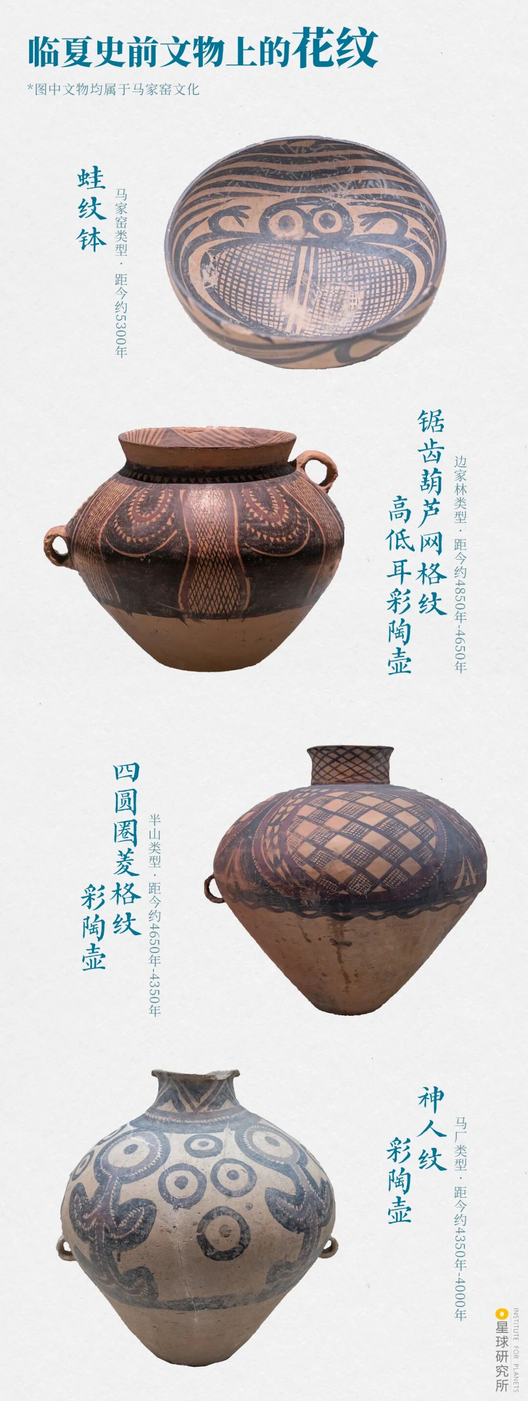 Image related to How Many Spectacular Landscapes Does Linxia, Gansu Offer?