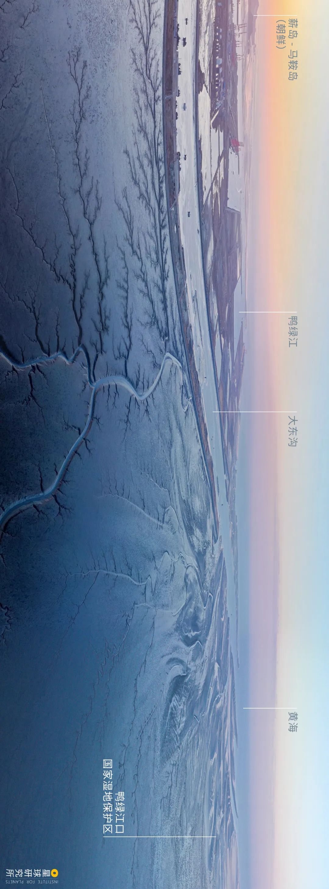 Image related to Special Feature: Journey to 331, Across China's Northern Frontier!