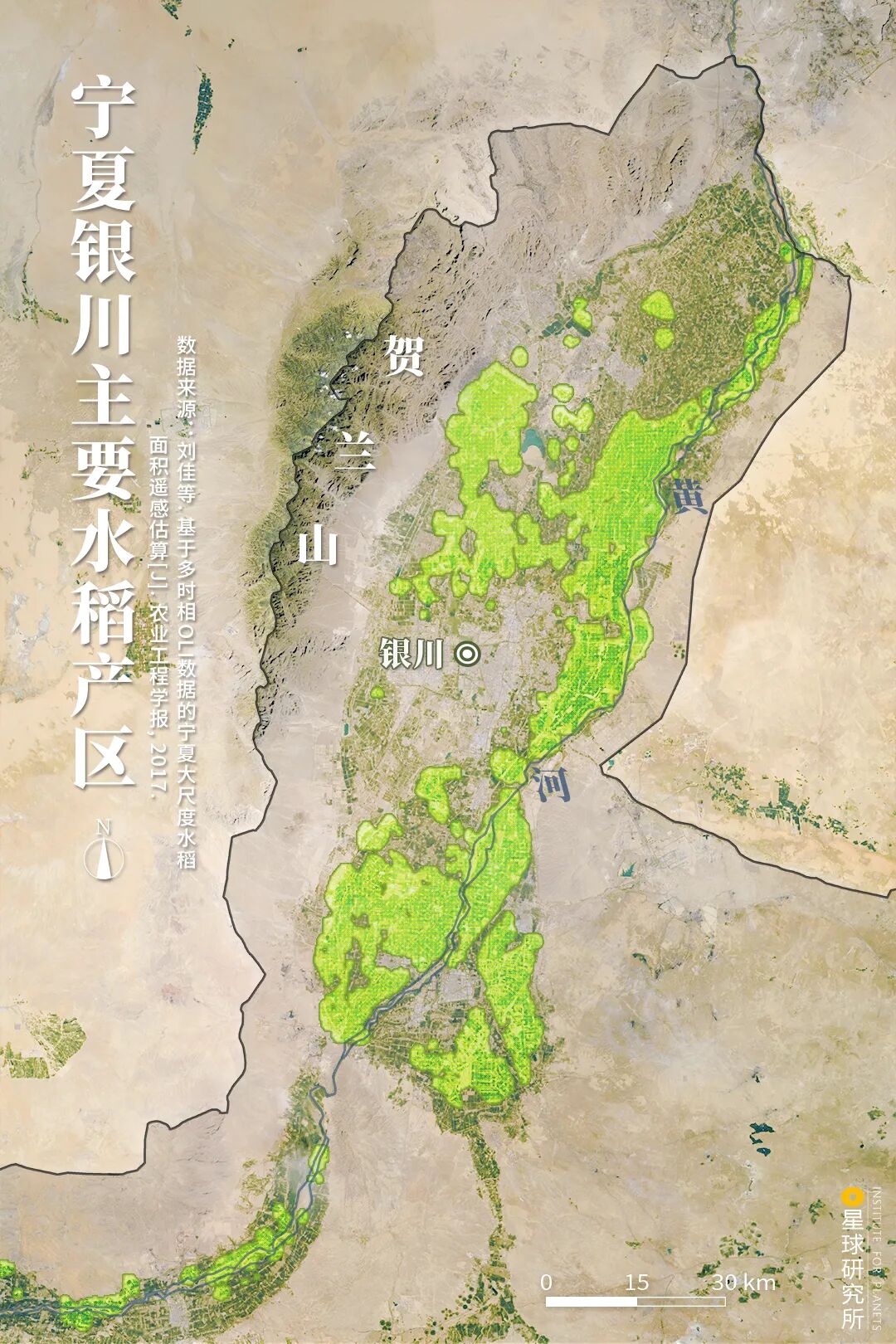 Image related to Discover Ningxia: Unlock a Hidden Treasure!