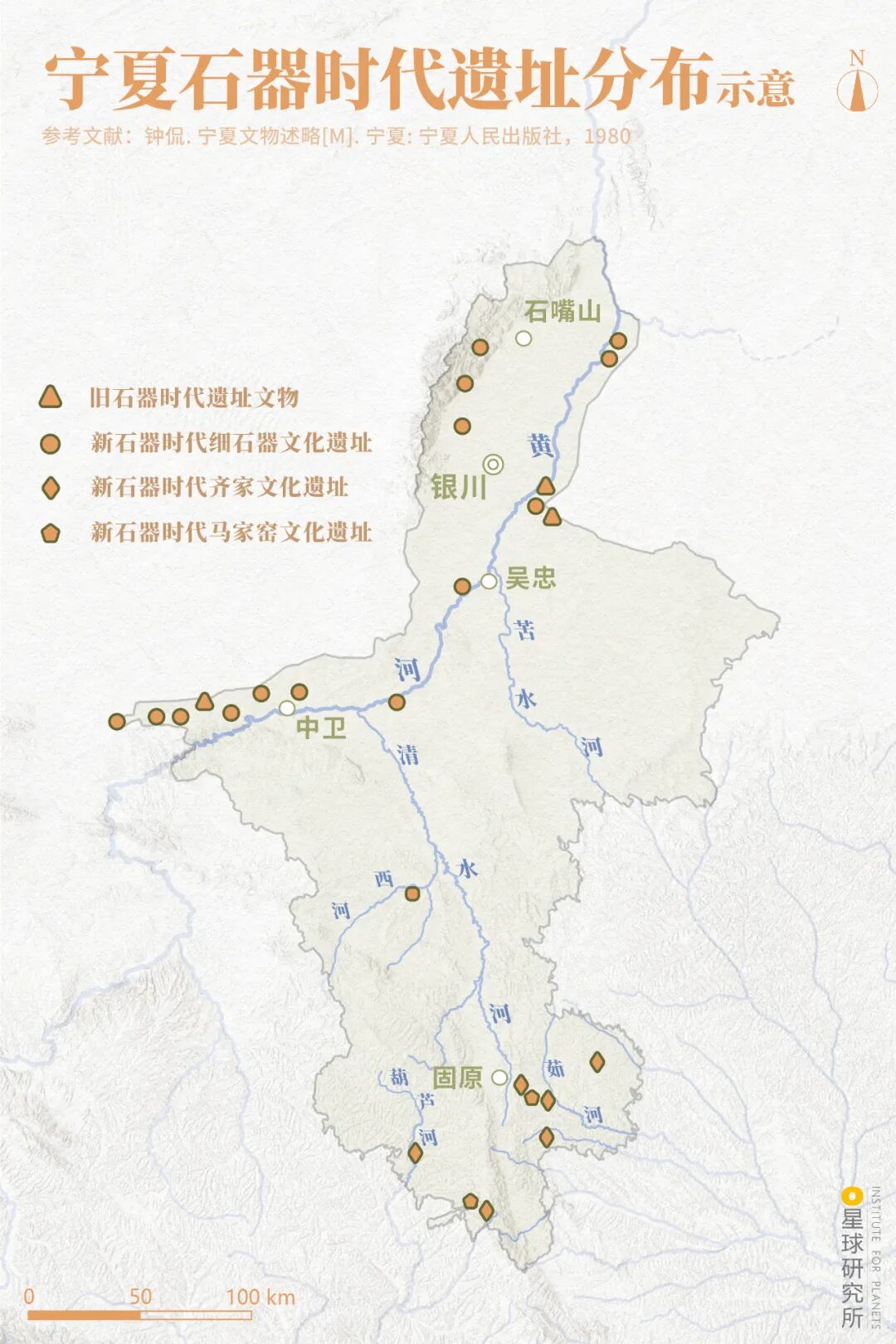 Image related to Discover Ningxia: Unlock a Hidden Treasure!