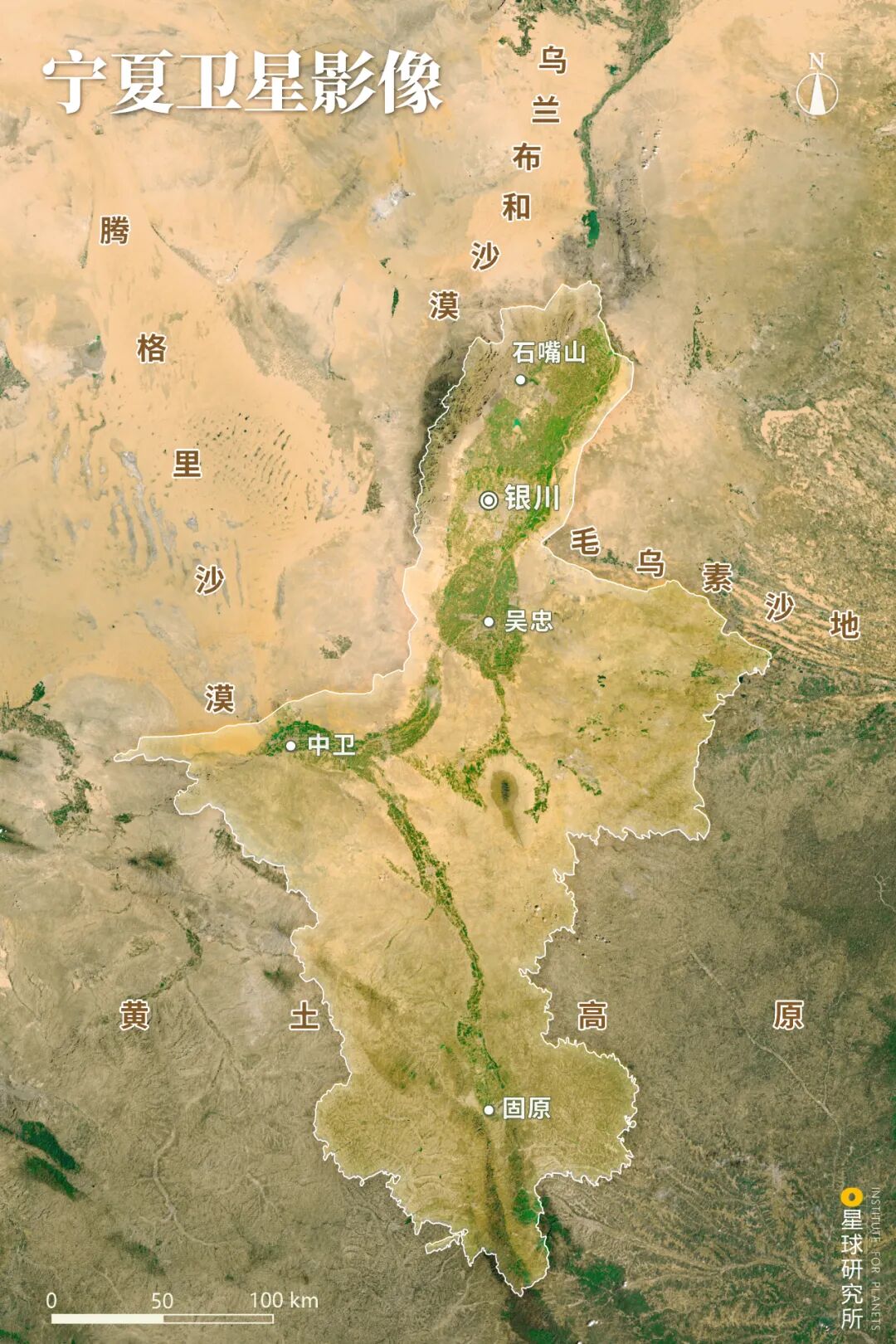 Image related to Discover Ningxia: Unlock a Hidden Treasure!