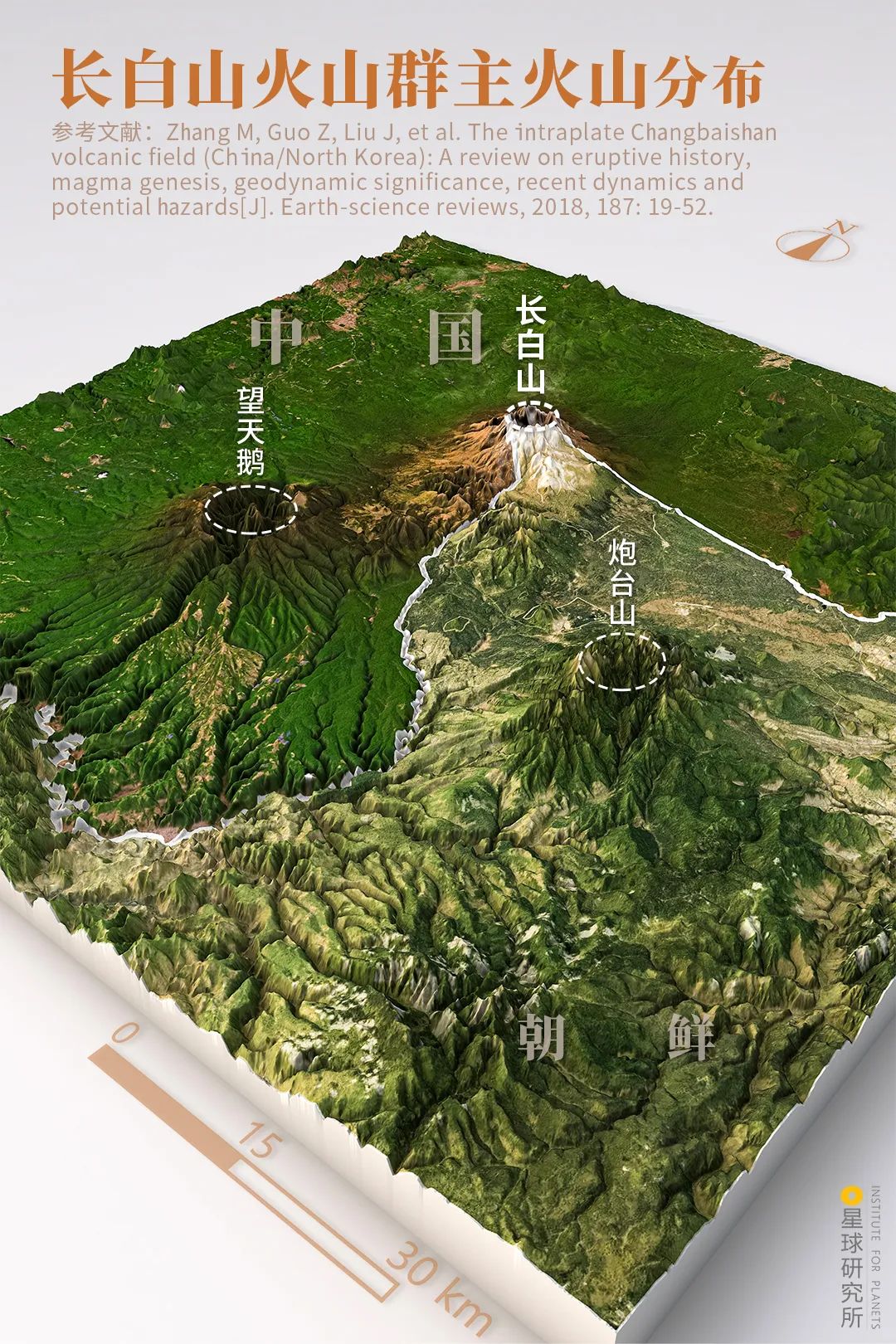 Image related to Who Reigns as China's Volcano King?