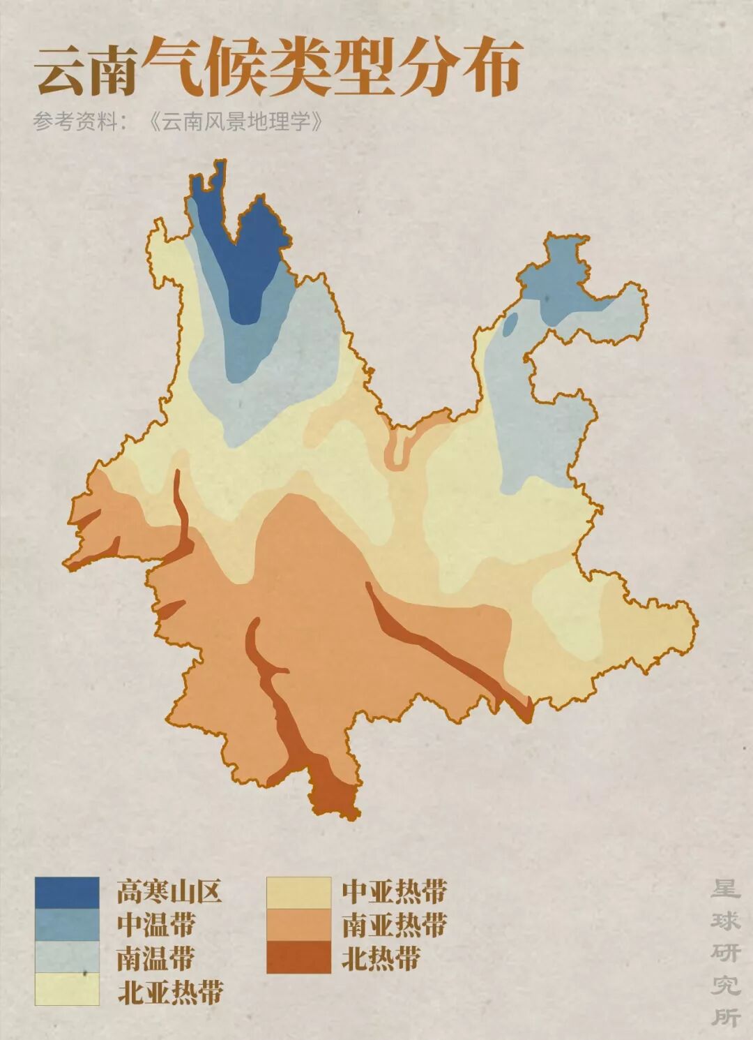 Image related to What is Yunnan?