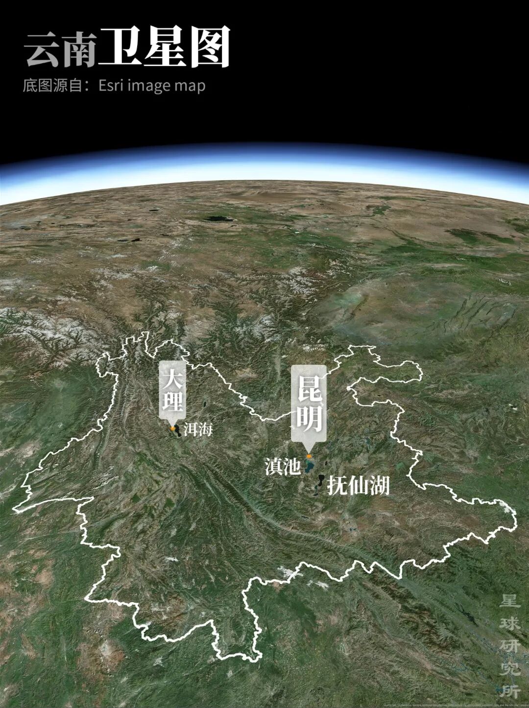 Image related to What is Yunnan?