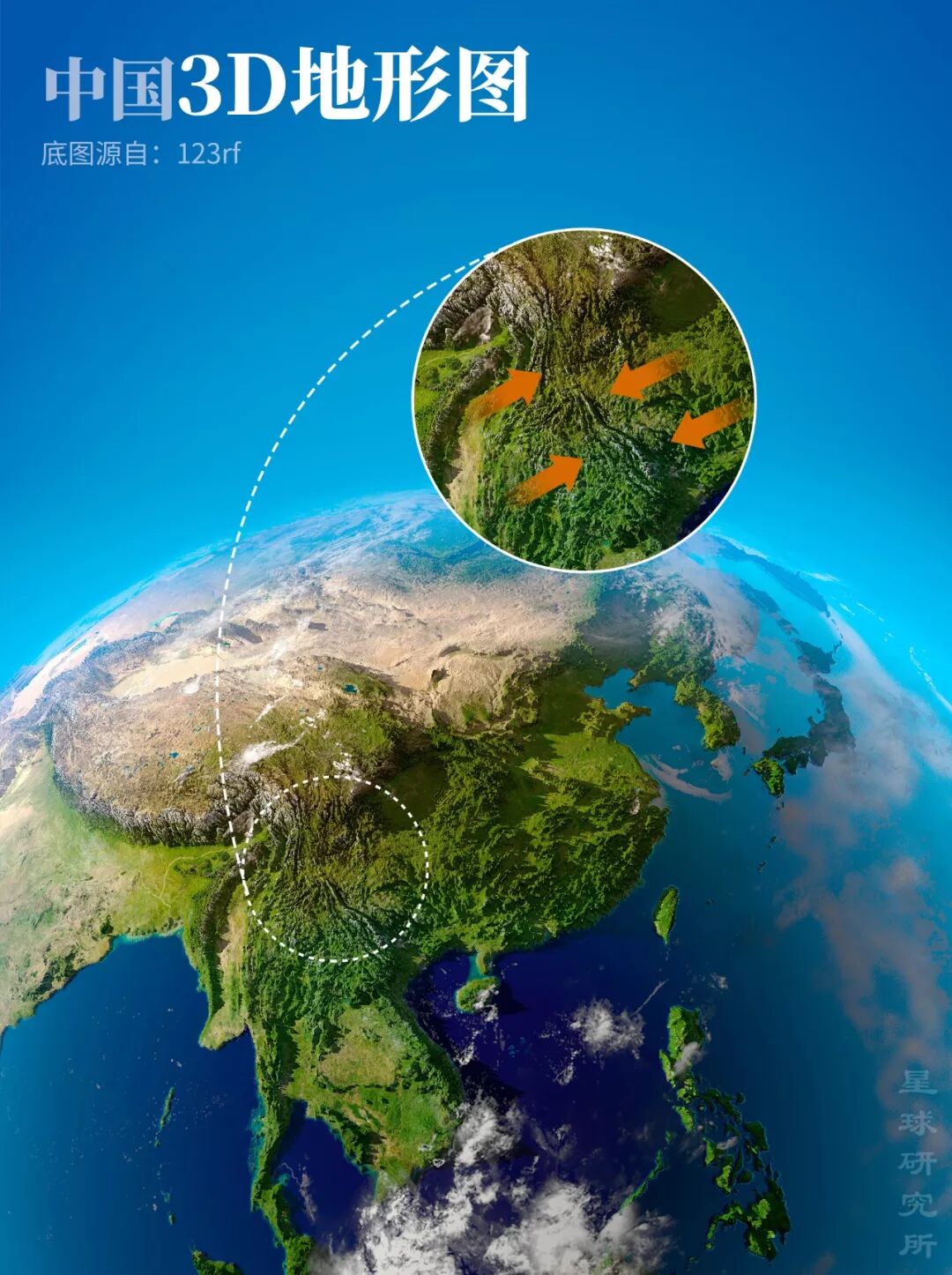 Image related to What is Yunnan?