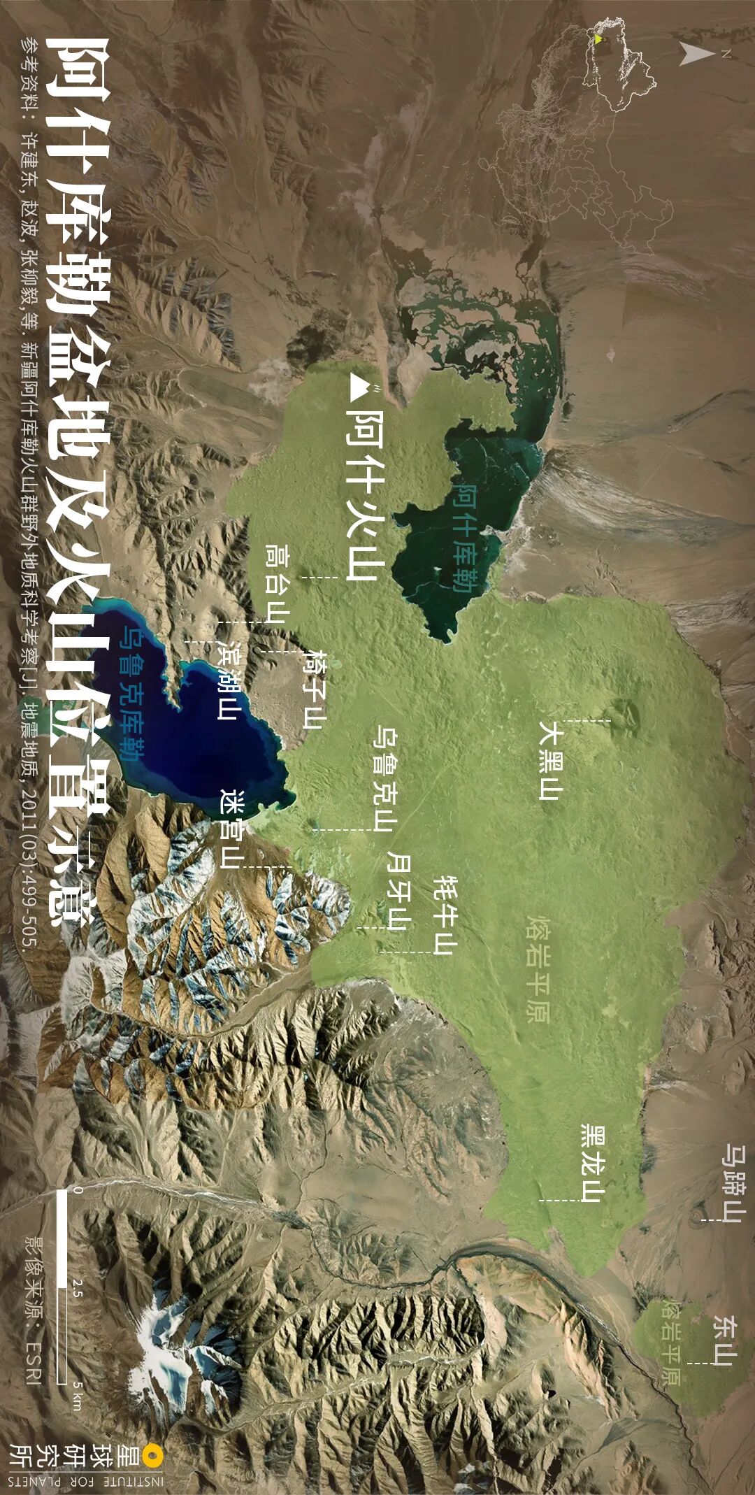 Image related to Where Are the Volcanoes in China?