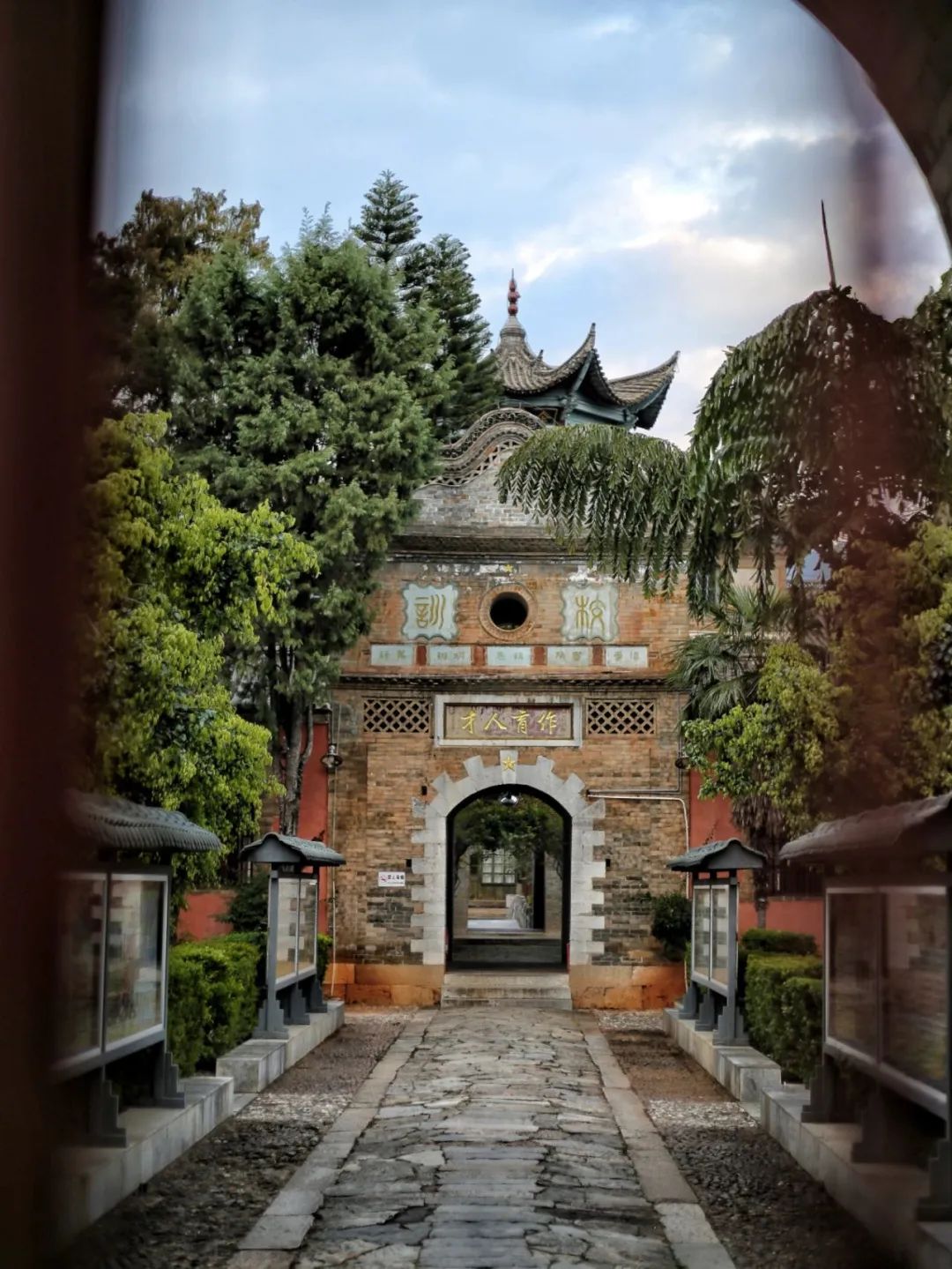 Image related to Shiping, Yunnan: More Rustic Than Jianshui, More Livable Than Dali—Perfect for a Slow-Paced Getaway