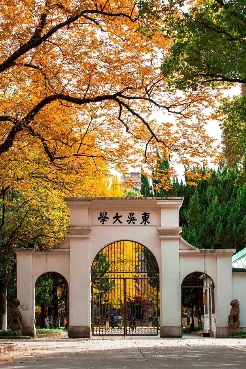 Image related to Suzhou in Verse: China's Most Serene Ancient City for Autumn Bliss